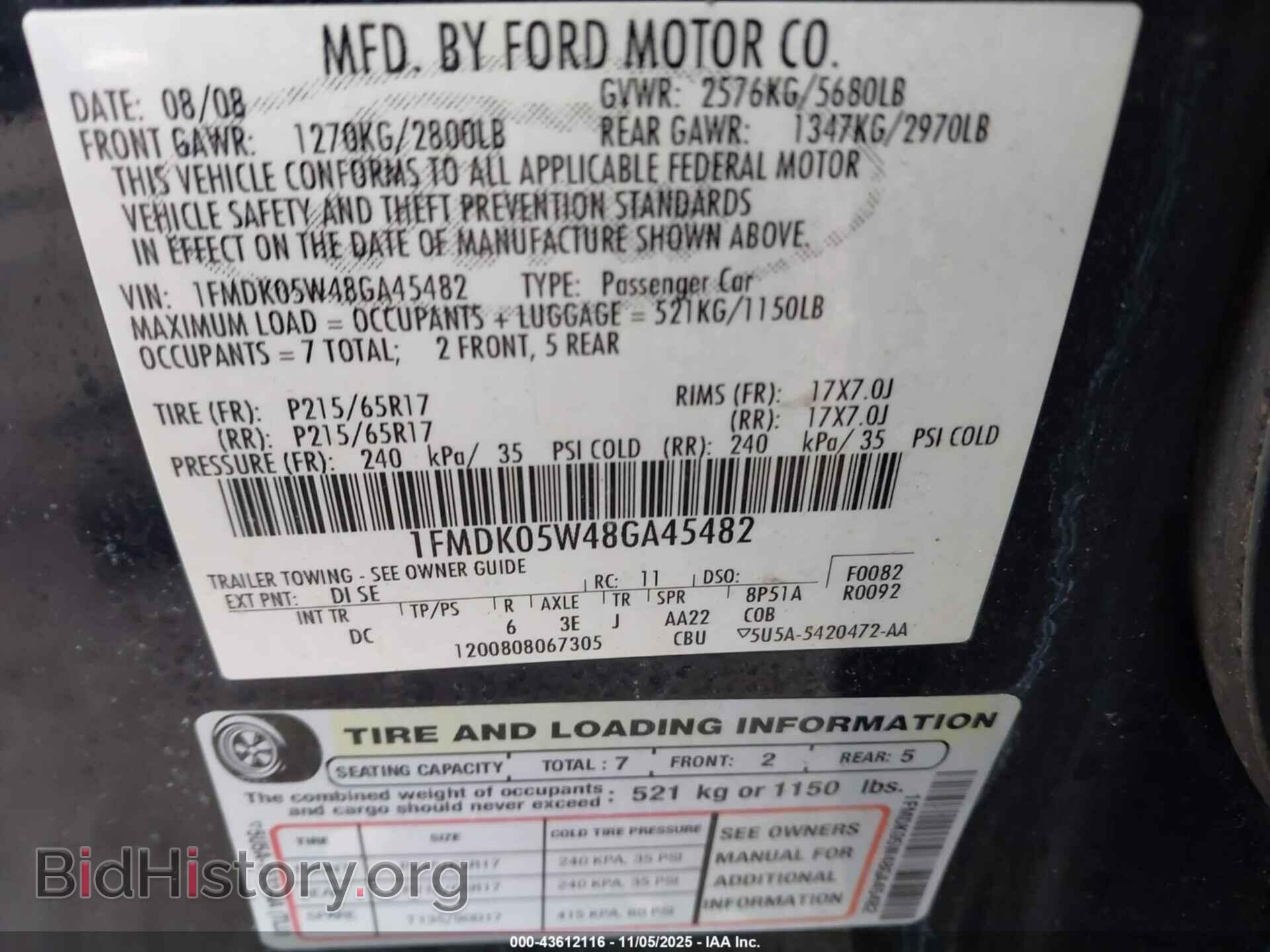 2008 FORD TAURUS X - VIN: 1FMDK05W48GA45482 - Фото 9