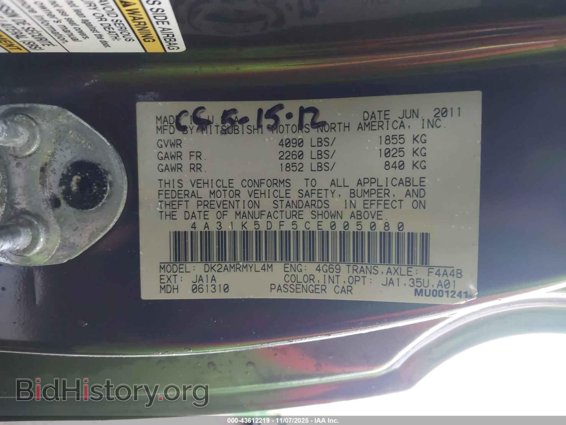 2012 MITSUBISHI ECLIPSE - VIN: 4A31K5DF5CE005080 - Фото 9