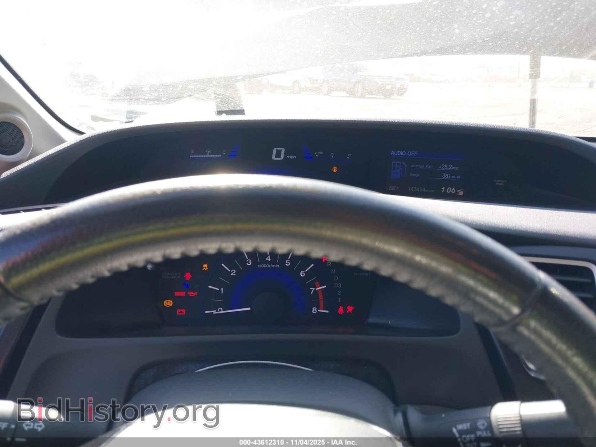 2013 HONDA CIVIC - VIN: 19XFB2F94DE046899 - Photo 7