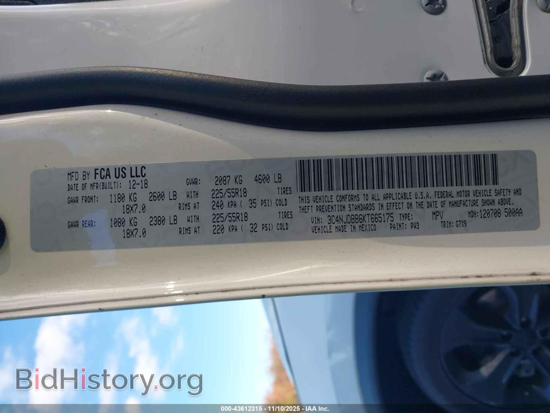 2019 JEEP COMPASS - VIN: 3C4NJDBB6KT665175 - Фото 9
