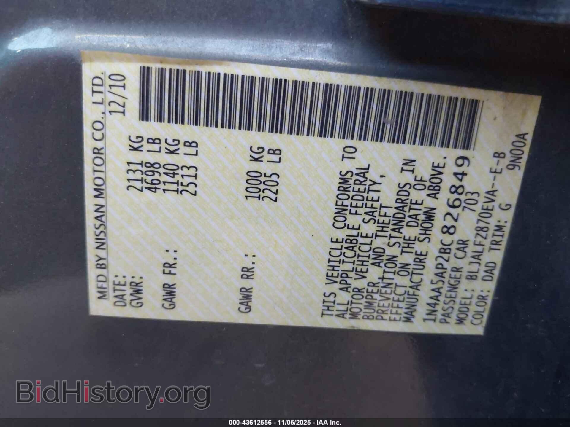 2011 NISSAN MAXIMA - VIN: 1N4AA5AP2BC826849 - Фото 9