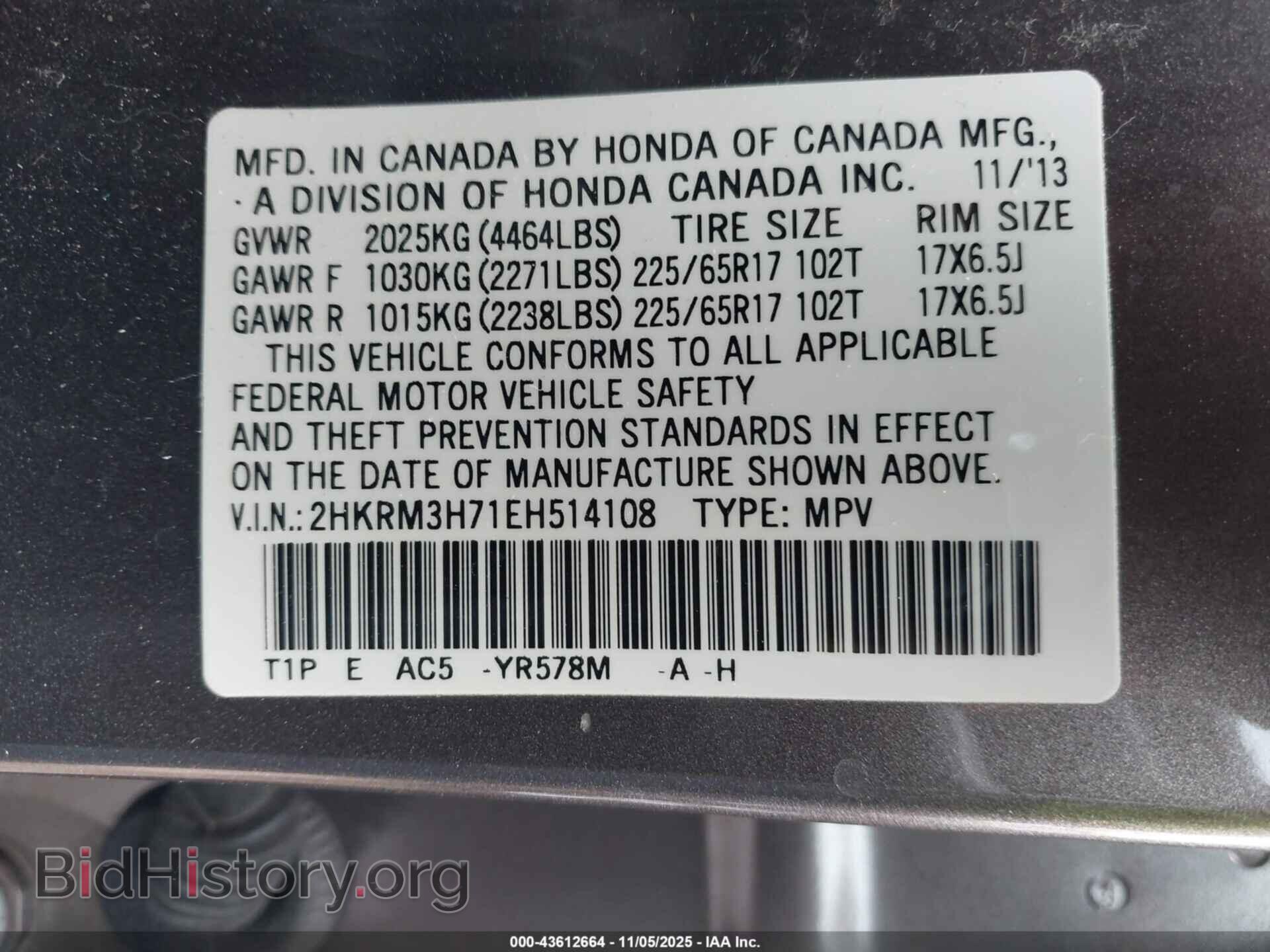 2014 HONDA CR-V - VIN: 2HKRM3H71EH514108 - Фото 9