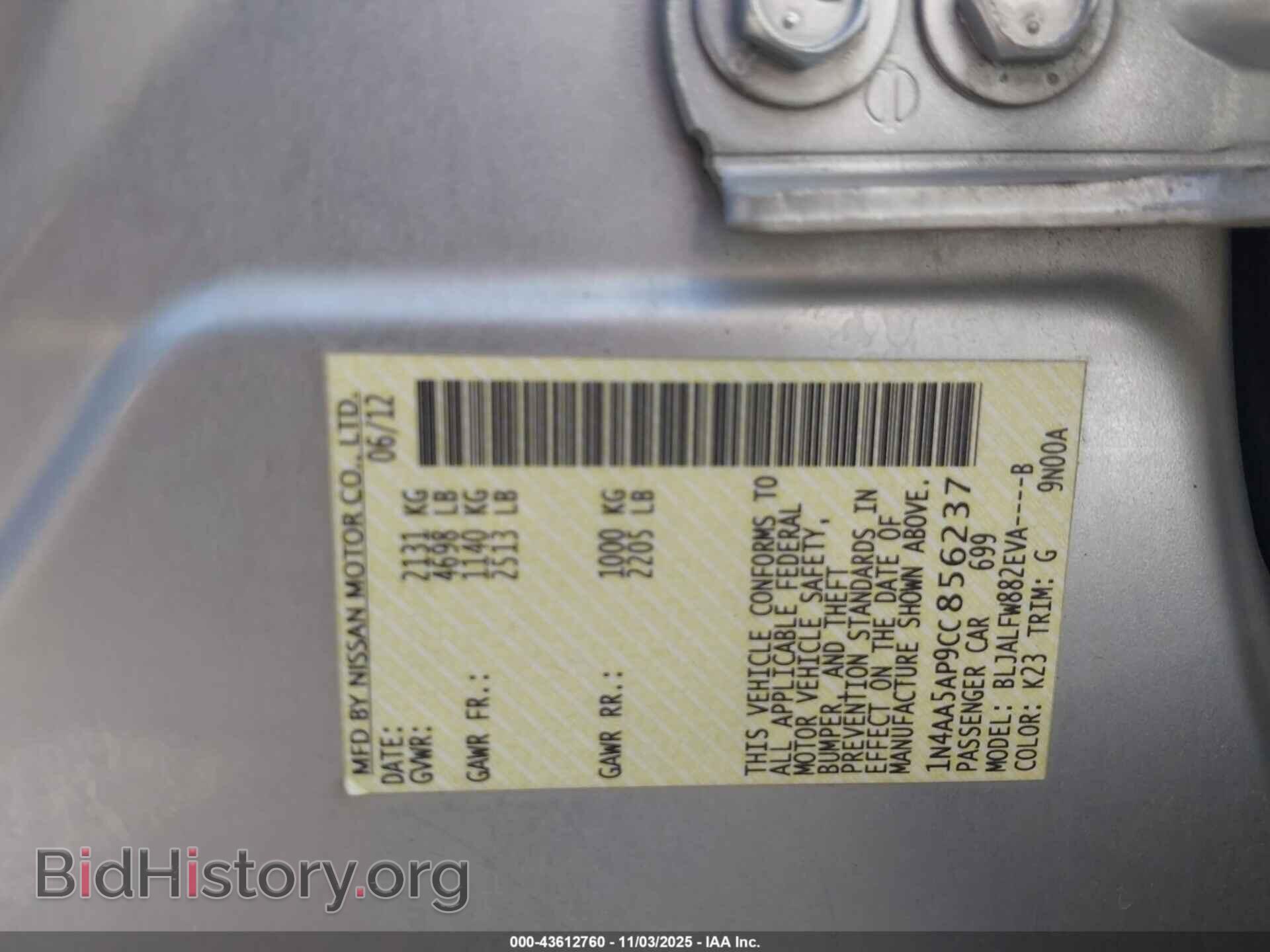 2012 NISSAN MAXIMA - VIN: 1N4AA5AP9CC856237 - Фото 9