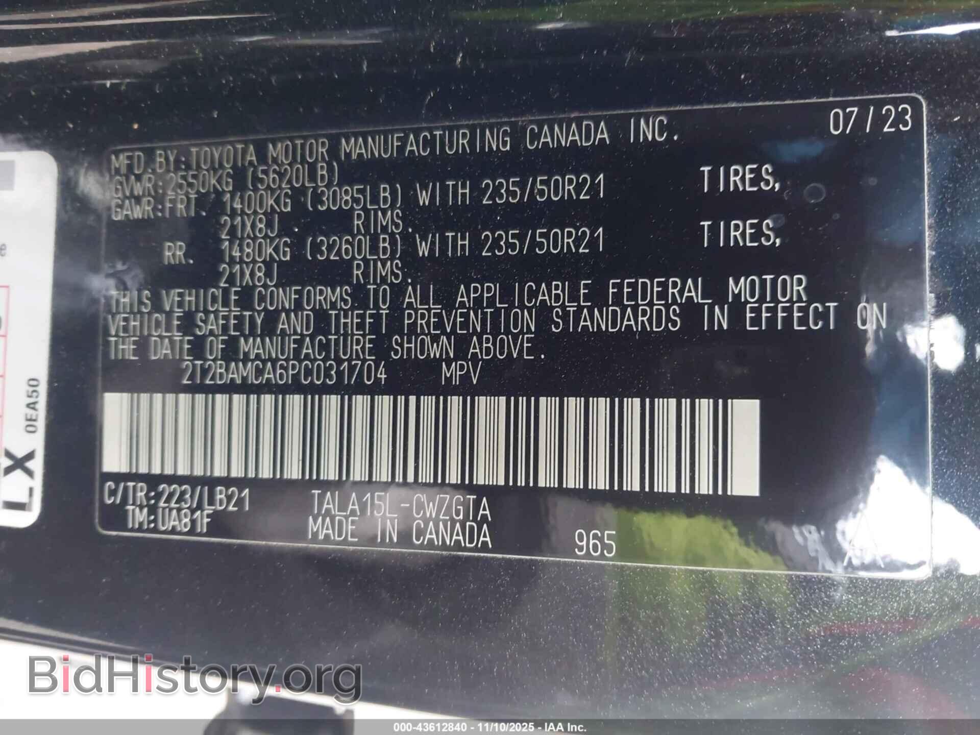 2023 LEXUS RX 350 - VIN: 2T2BAMCA6PC031704 - Фото 9