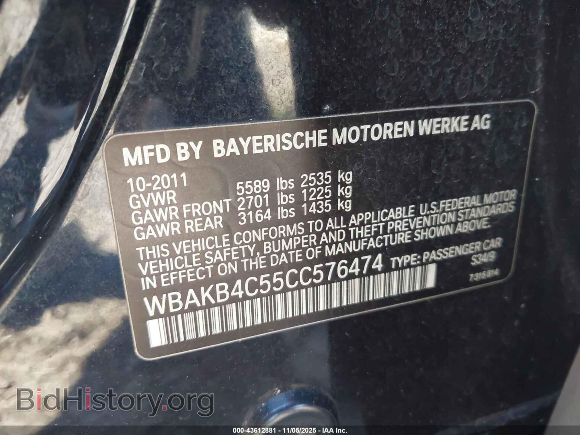 2012 BMW 740LI - VIN: WBAKB4C55CC576474 - Photo 9