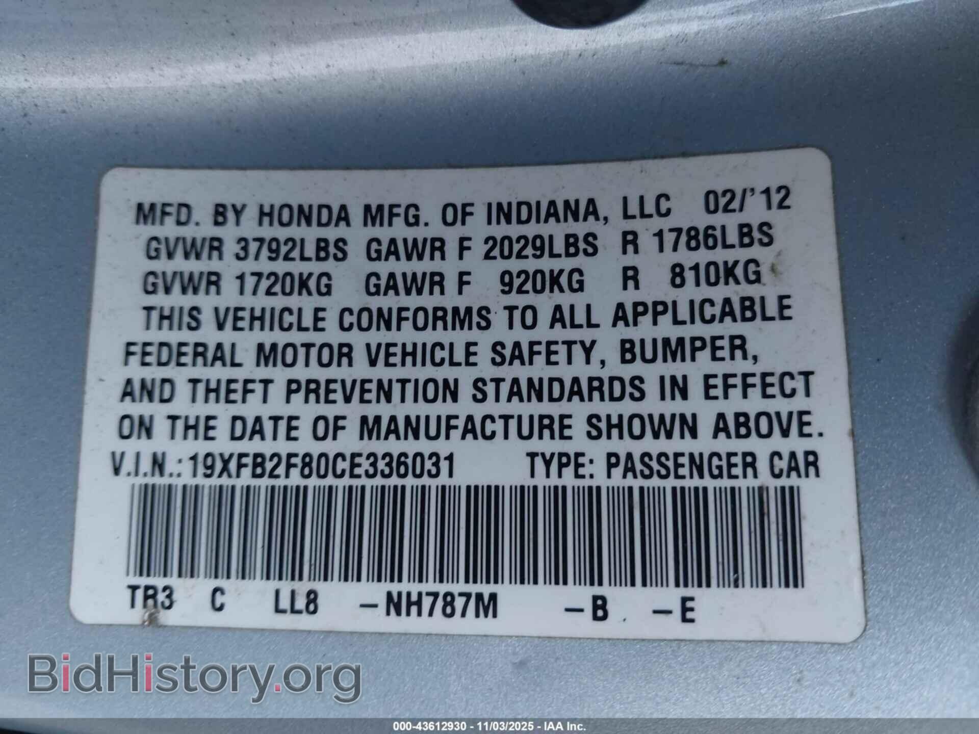2012 HONDA CIVIC - VIN: 19XFB2F80CE336031 - Фото 9