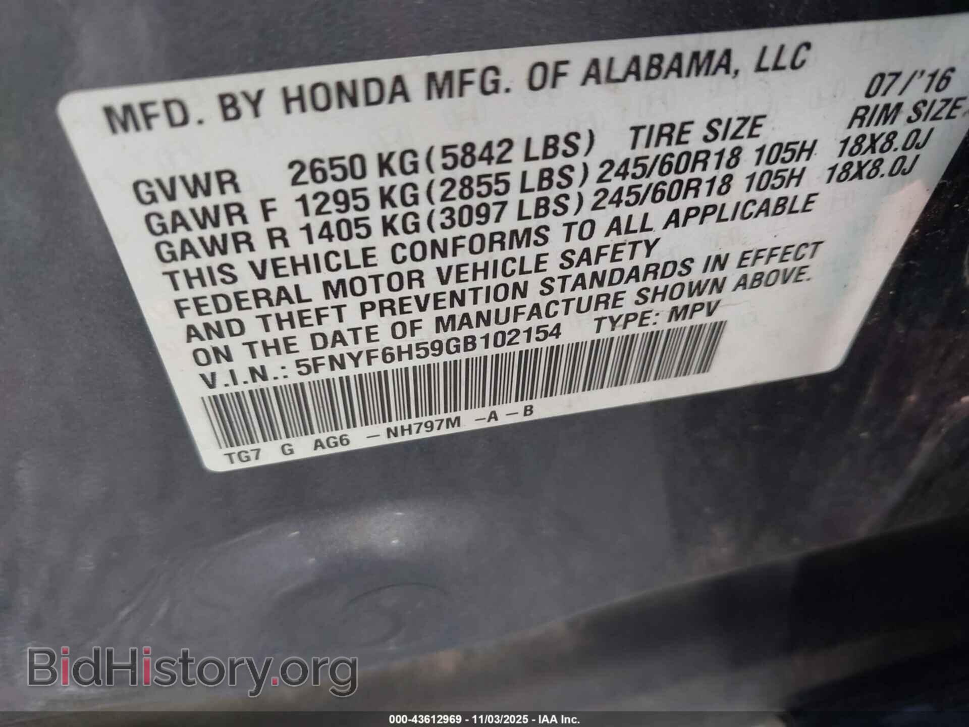 2016 HONDA PILOT - VIN: 5FNYF6H59GB102154 - Фото 9