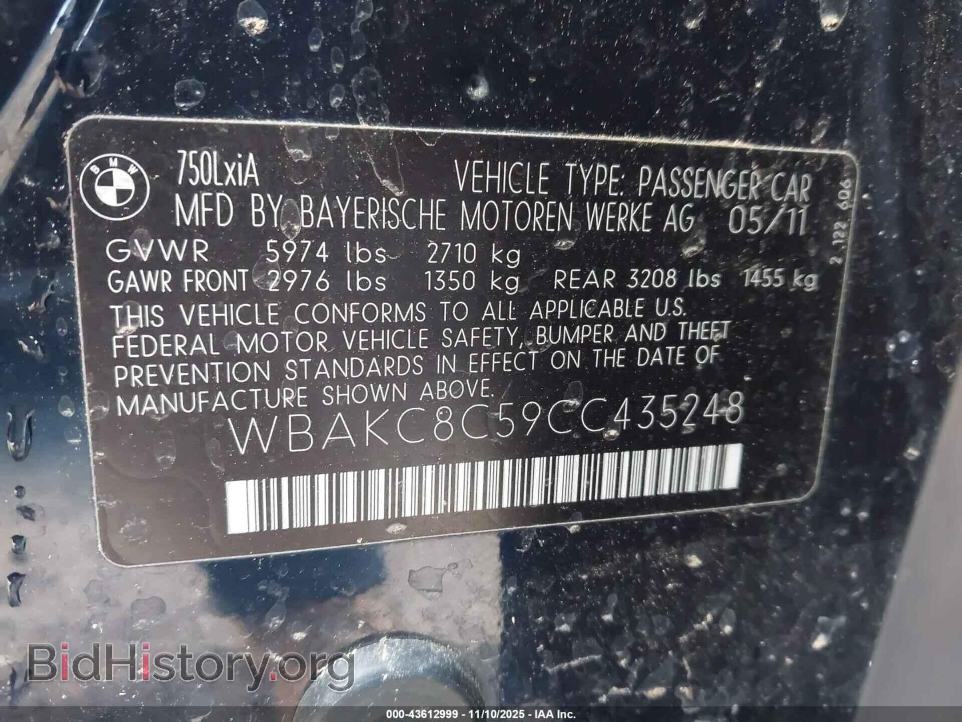 2012 BMW 750LI - VIN: WBAKC8C59CC435248 - Фото 9