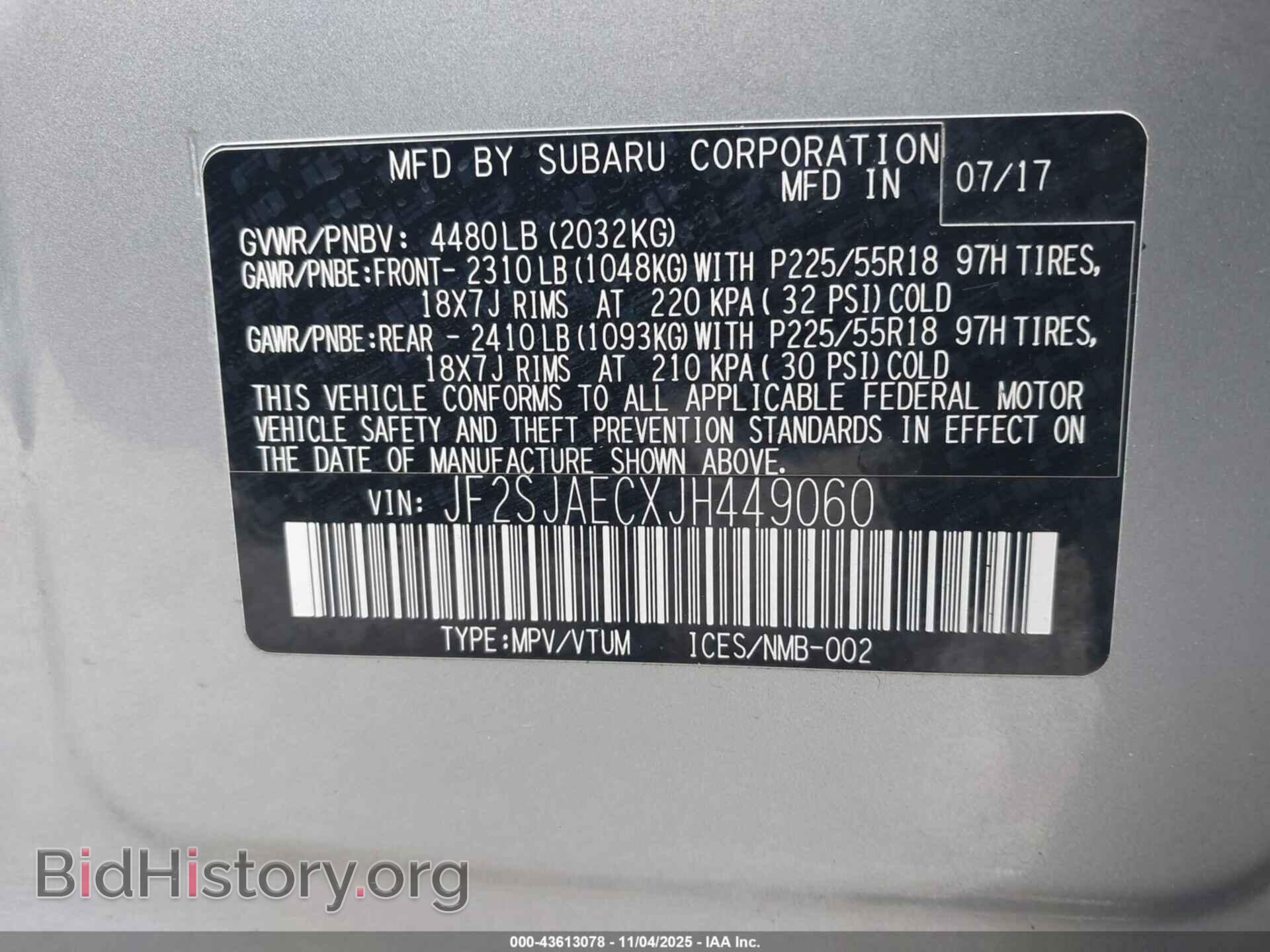 2018 SUBARU FORESTER - VIN: JF2SJAECXJH449060 - Фото 9