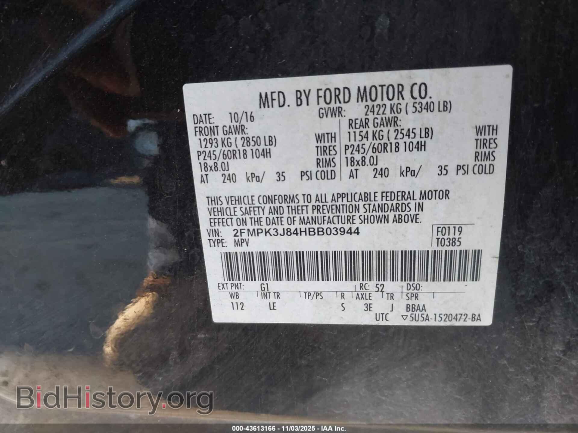 2017 FORD EDGE - VIN: 2FMPK3J84HBB03944 - Фото 9