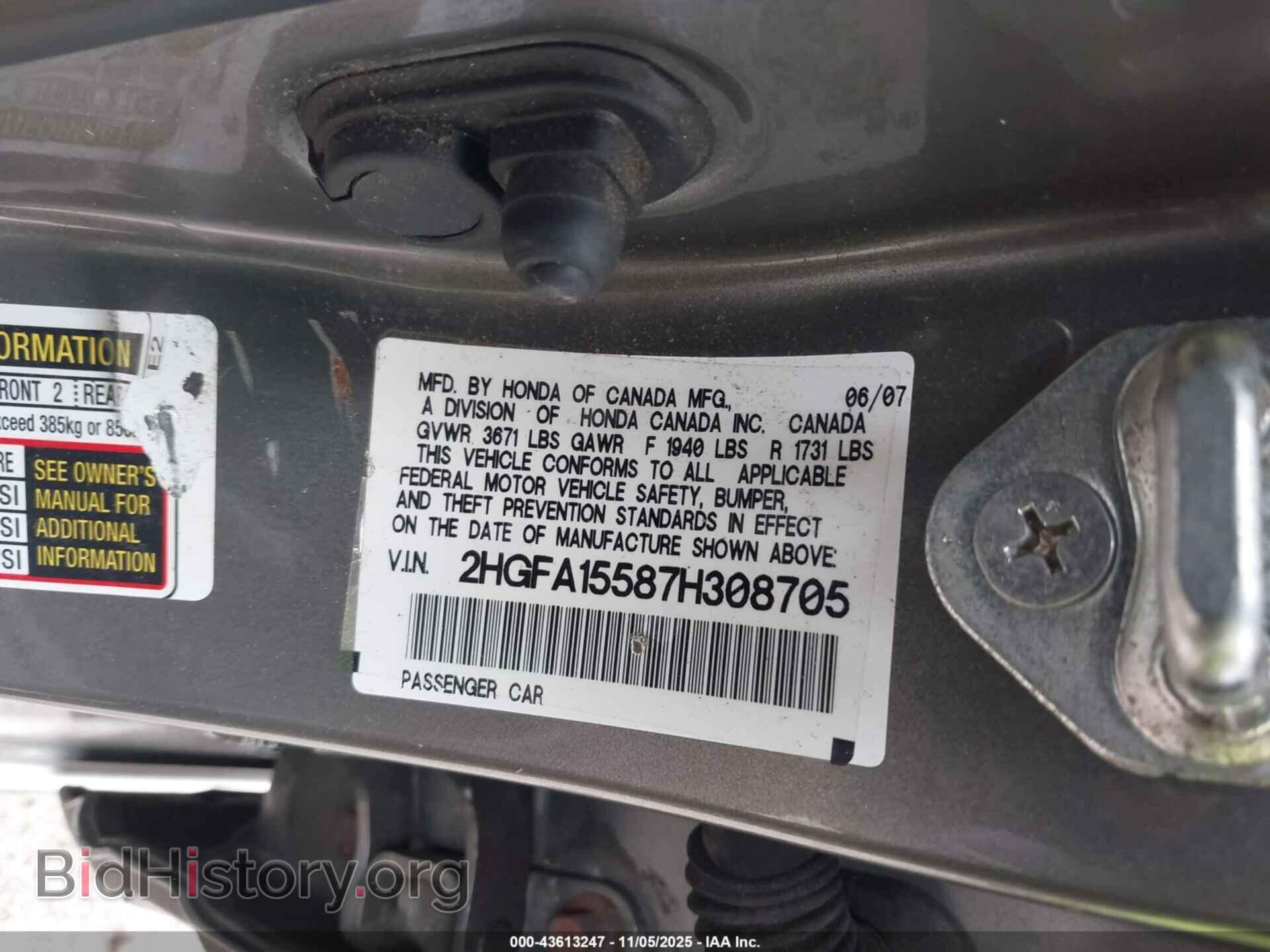 2007 HONDA CIVIC - VIN: 2HGFA15587H308705 - Фото 9