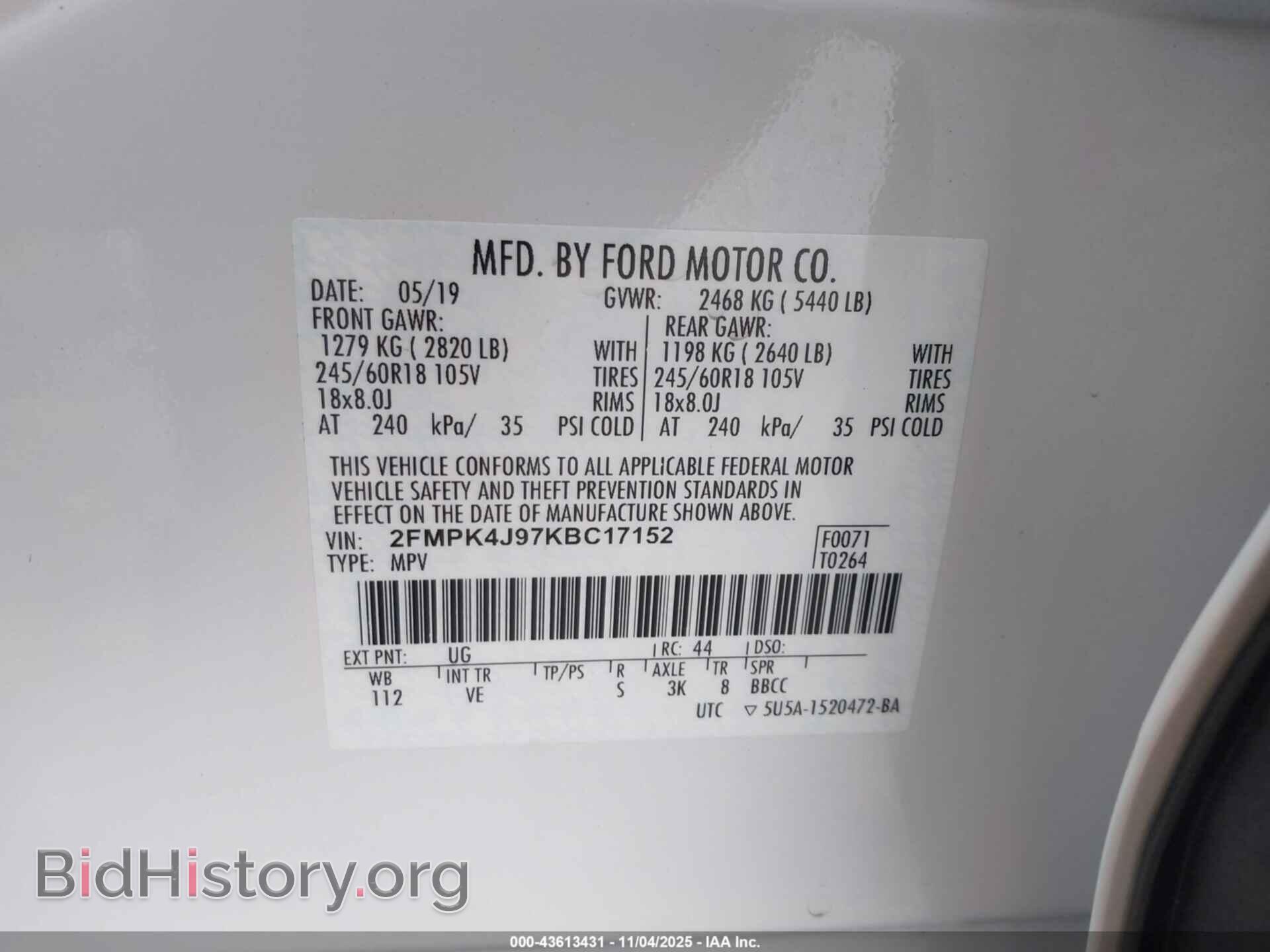 2019 FORD EDGE - VIN: 2FMPK4J97KBC17152 - Фото 9