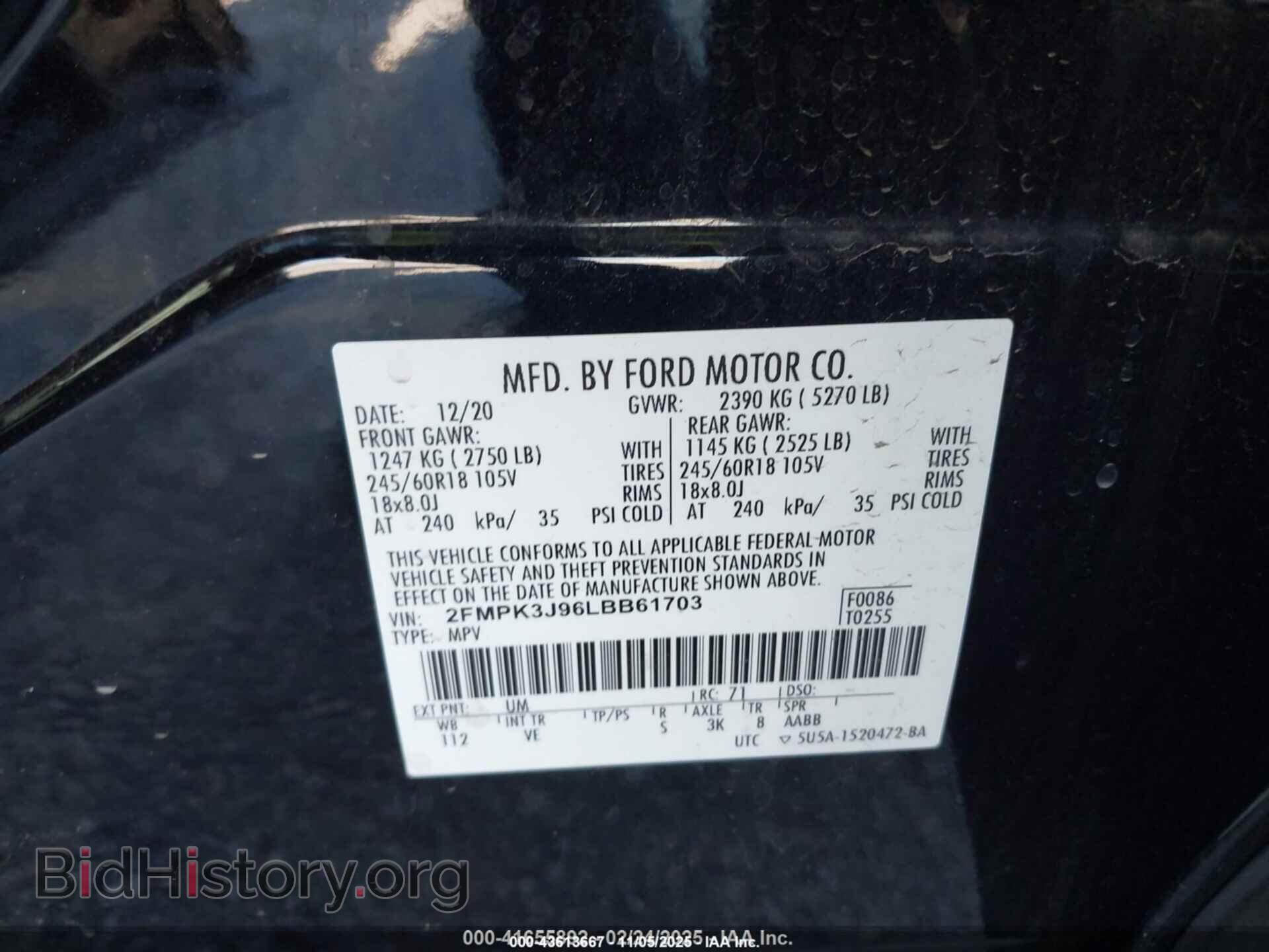 2020 FORD EDGE - VIN: 2FMPK3J96LBB61703 - Фото 9