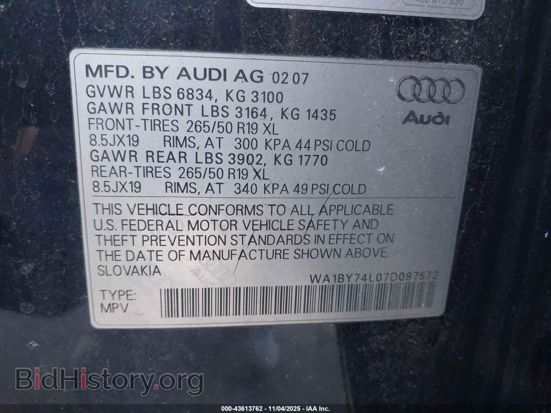 2007 AUDI Q7 - VIN: WA1BY74L07D087572 - Фото 9