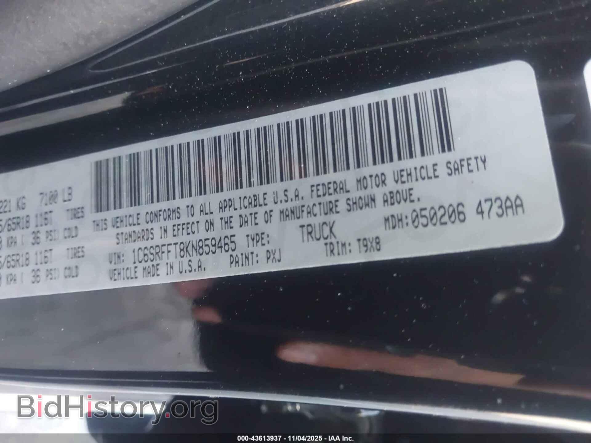 2019 RAM 1500 - VIN: 1C6SRFFT8KN859465 - Фото 9