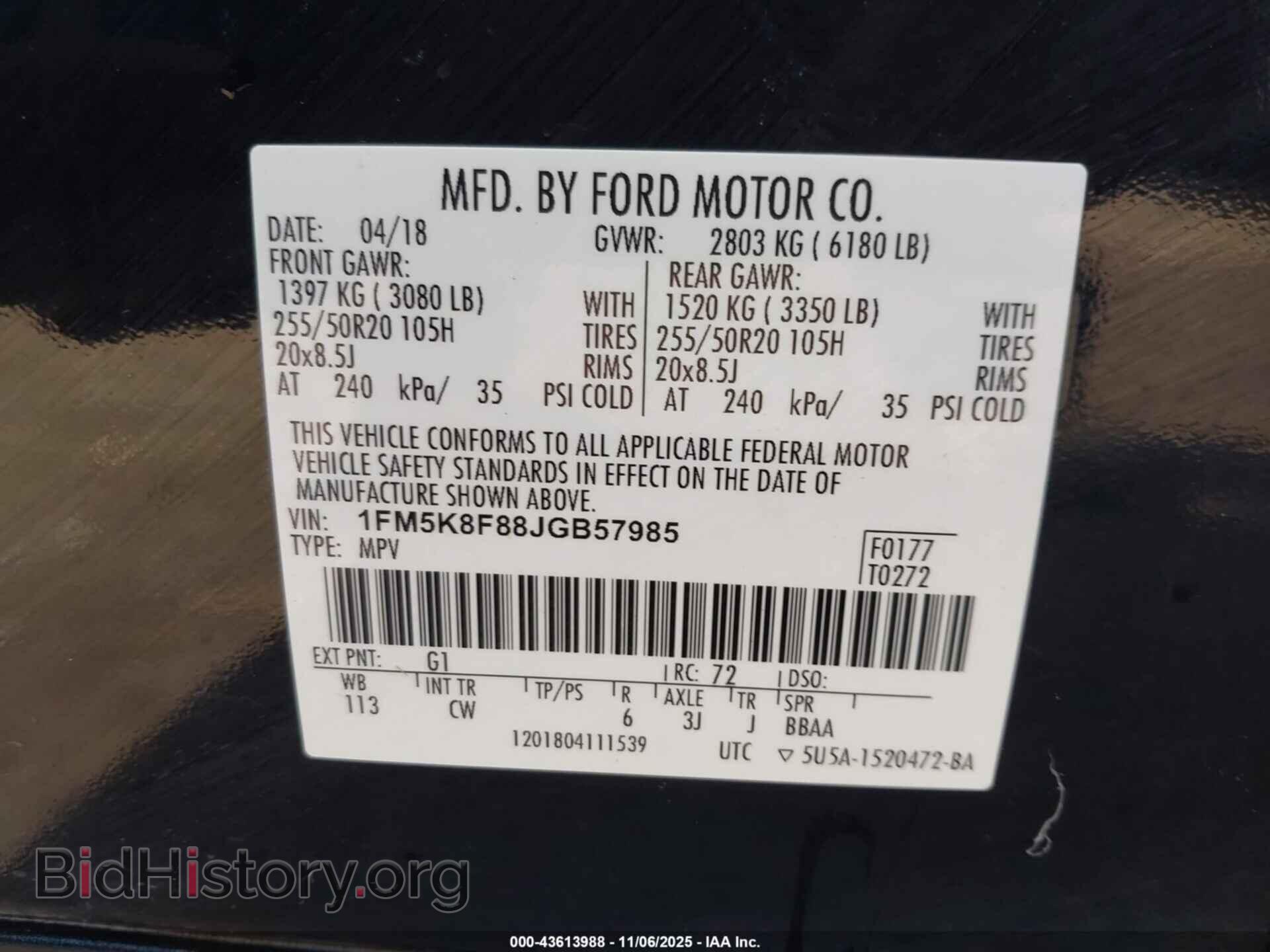 2018 FORD EXPLORER - VIN: 1FM5K8F88JGB57985 - Фото 9