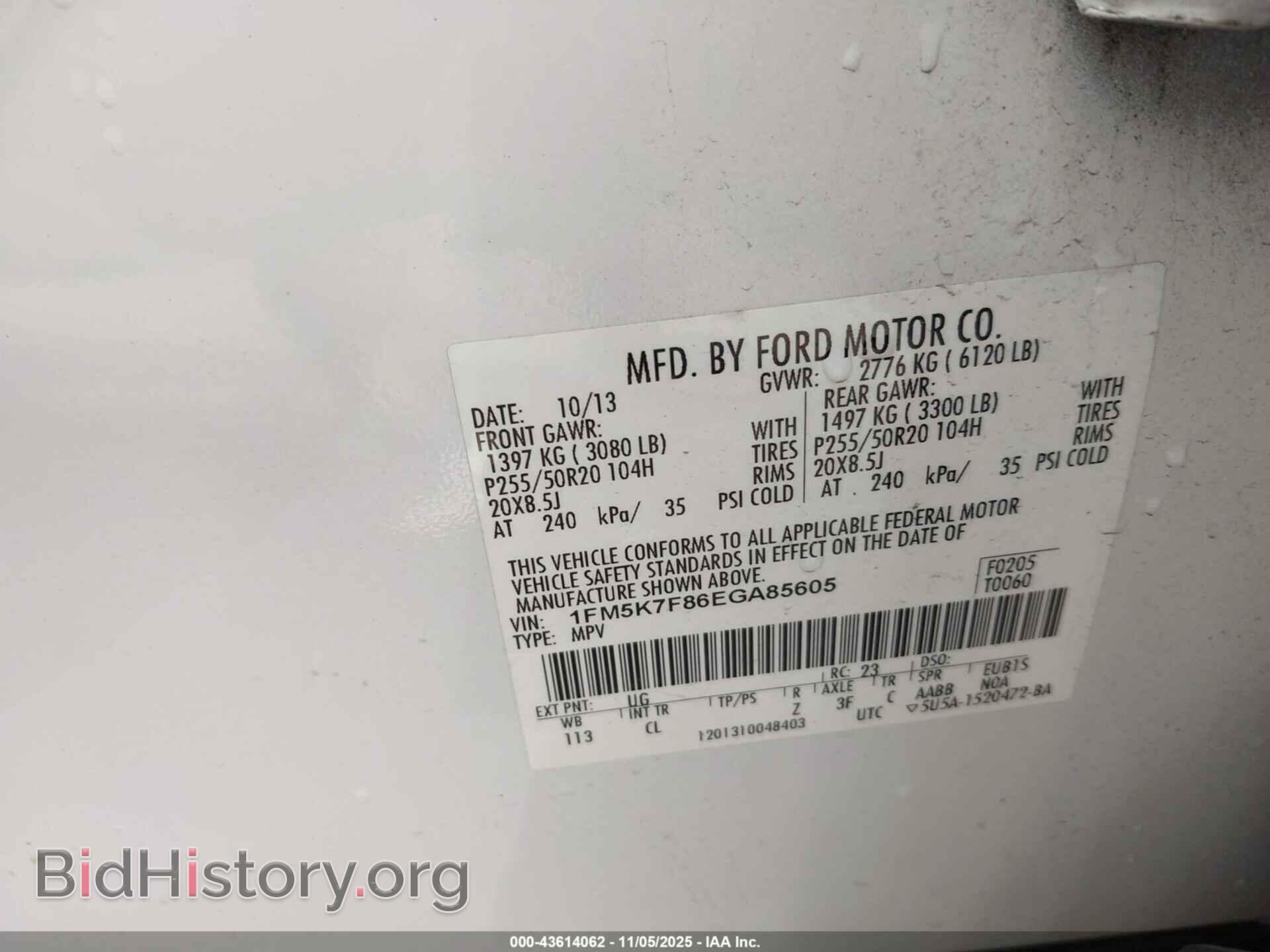 2014 FORD EXPLORER - VIN: 1FM5K7F86EGA85605 - Фото 9