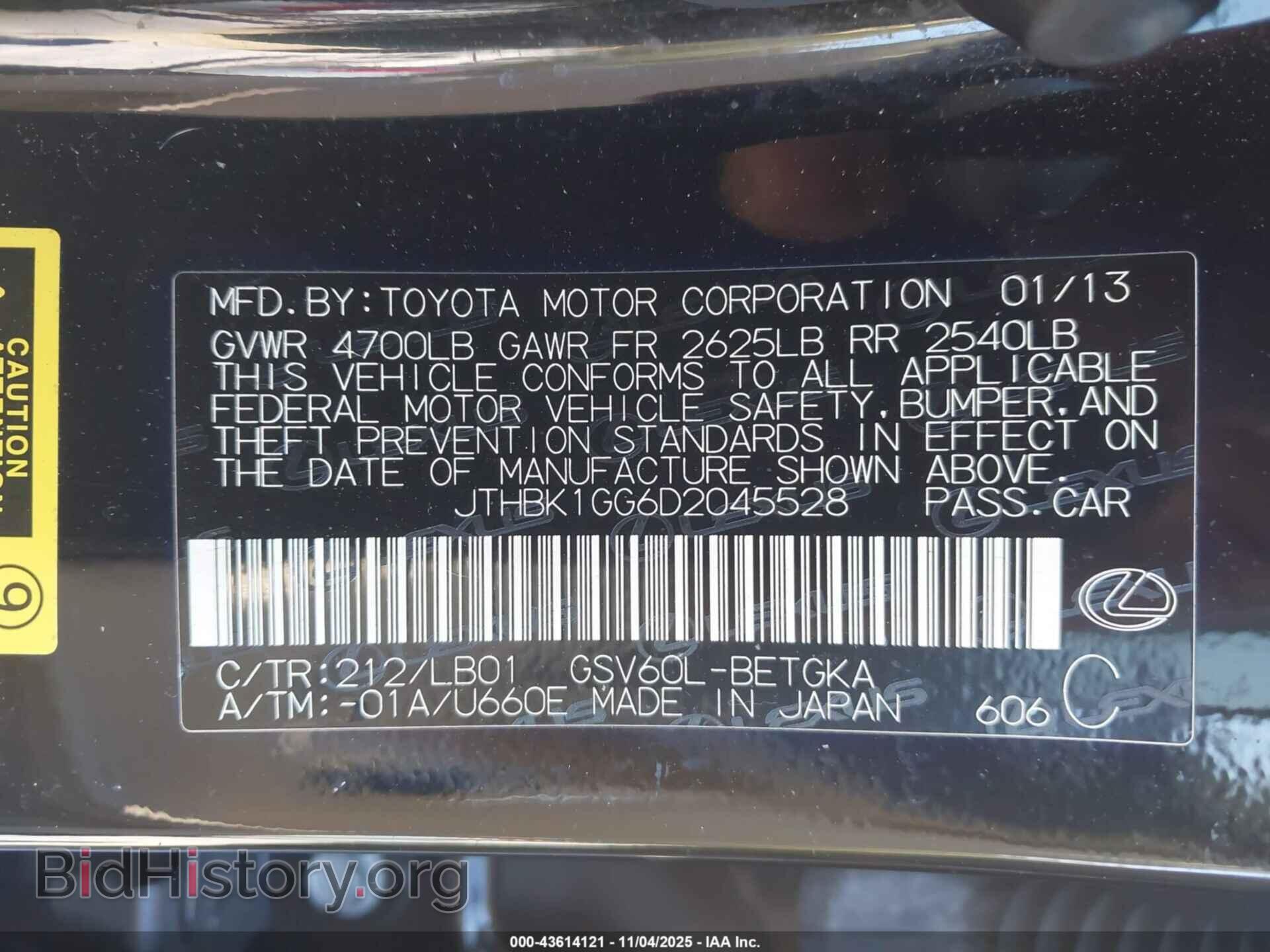 2013 LEXUS ES 350 - VIN: JTHBK1GG6D2045528 - Фото 9