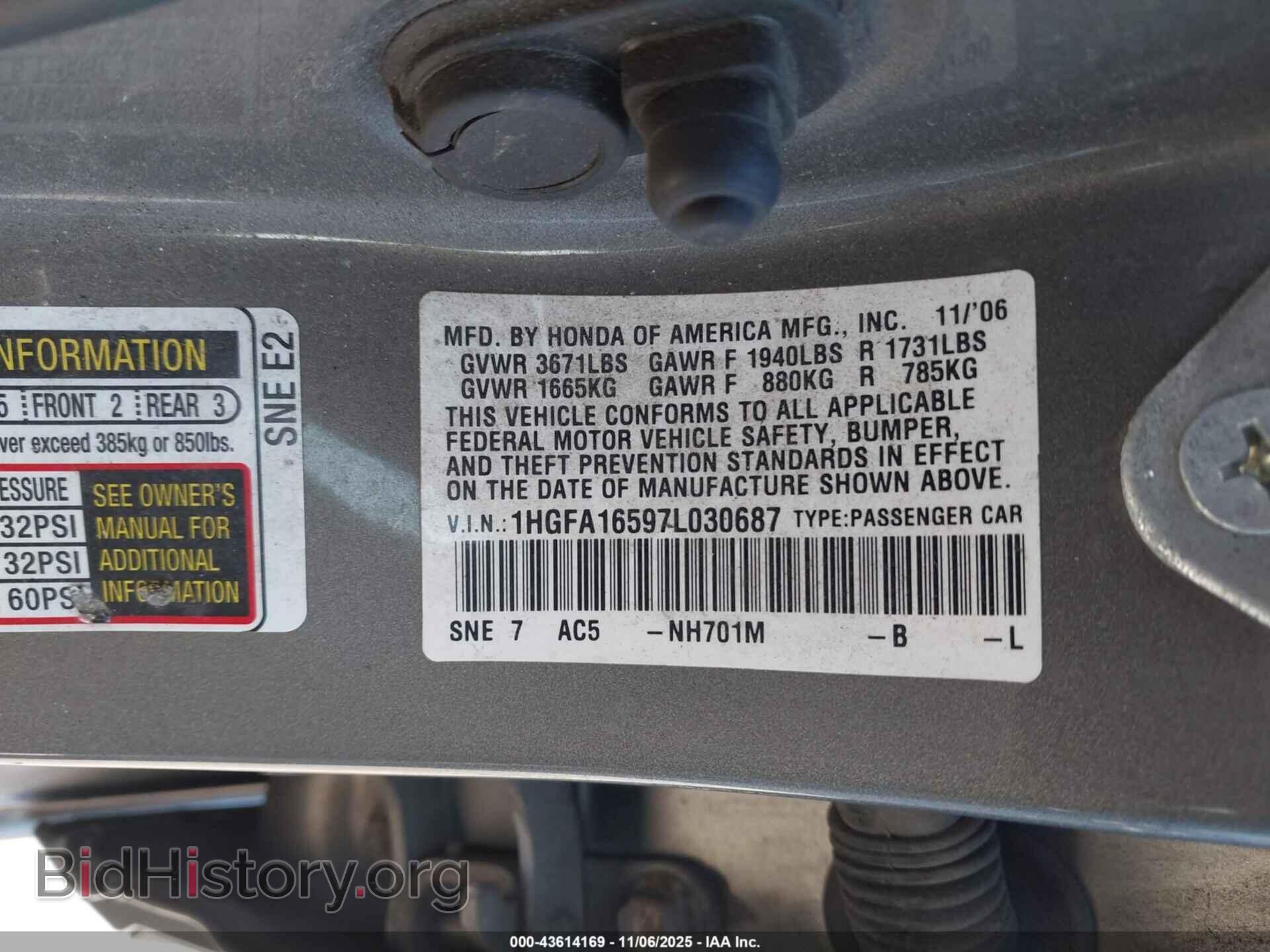 2007 HONDA CIVIC - VIN: 1HGFA16597L030687 - Фото 9