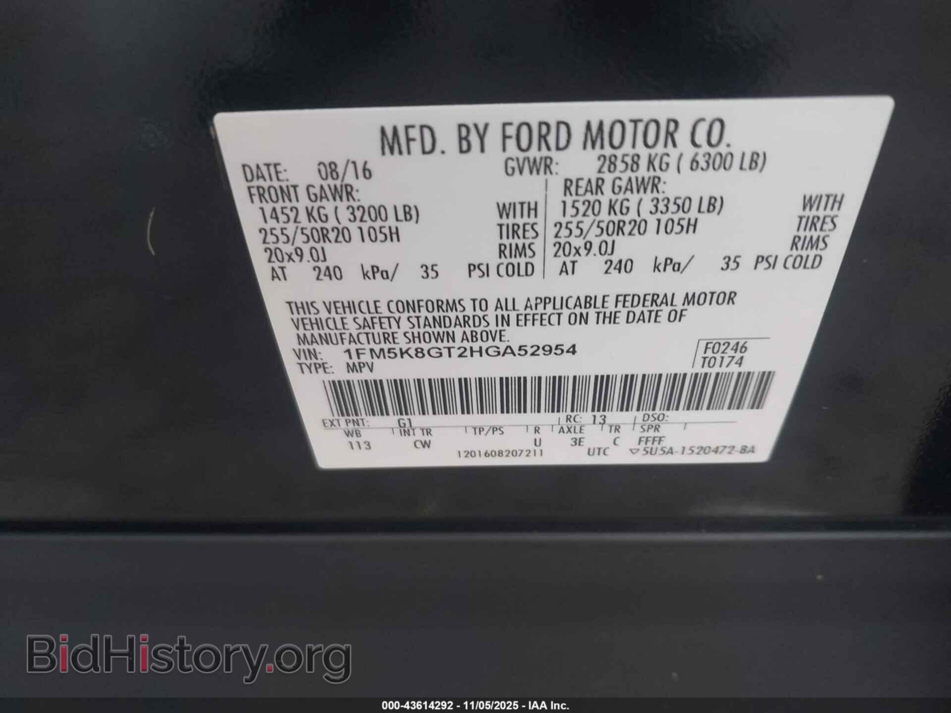 2017 FORD EXPLORER - VIN: 1FM5K8GT2HGA52954 - Фото 9