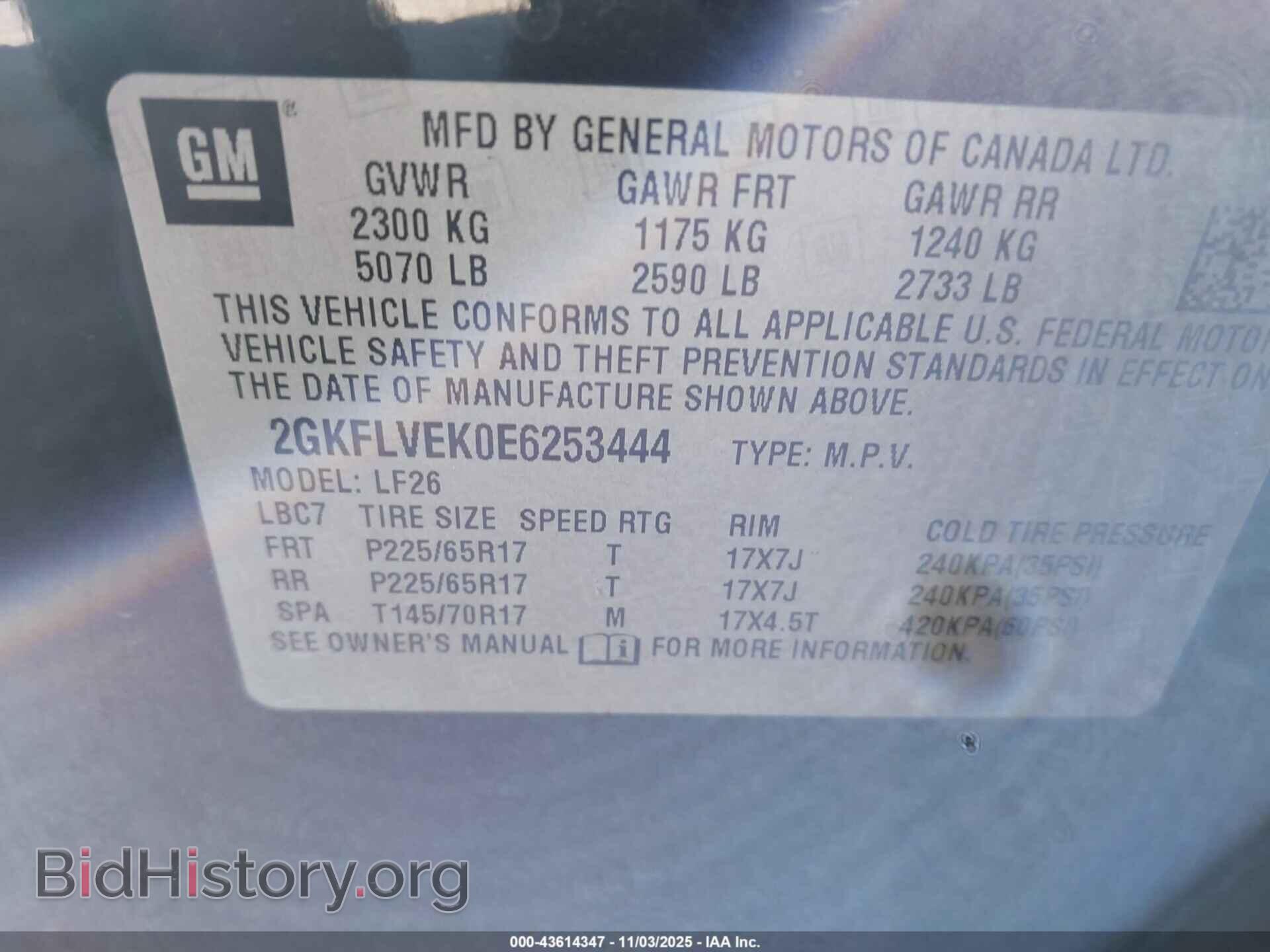 2014 GMC TERRAIN - VIN: 2GKFLVEK0E6253444 - Фото 9