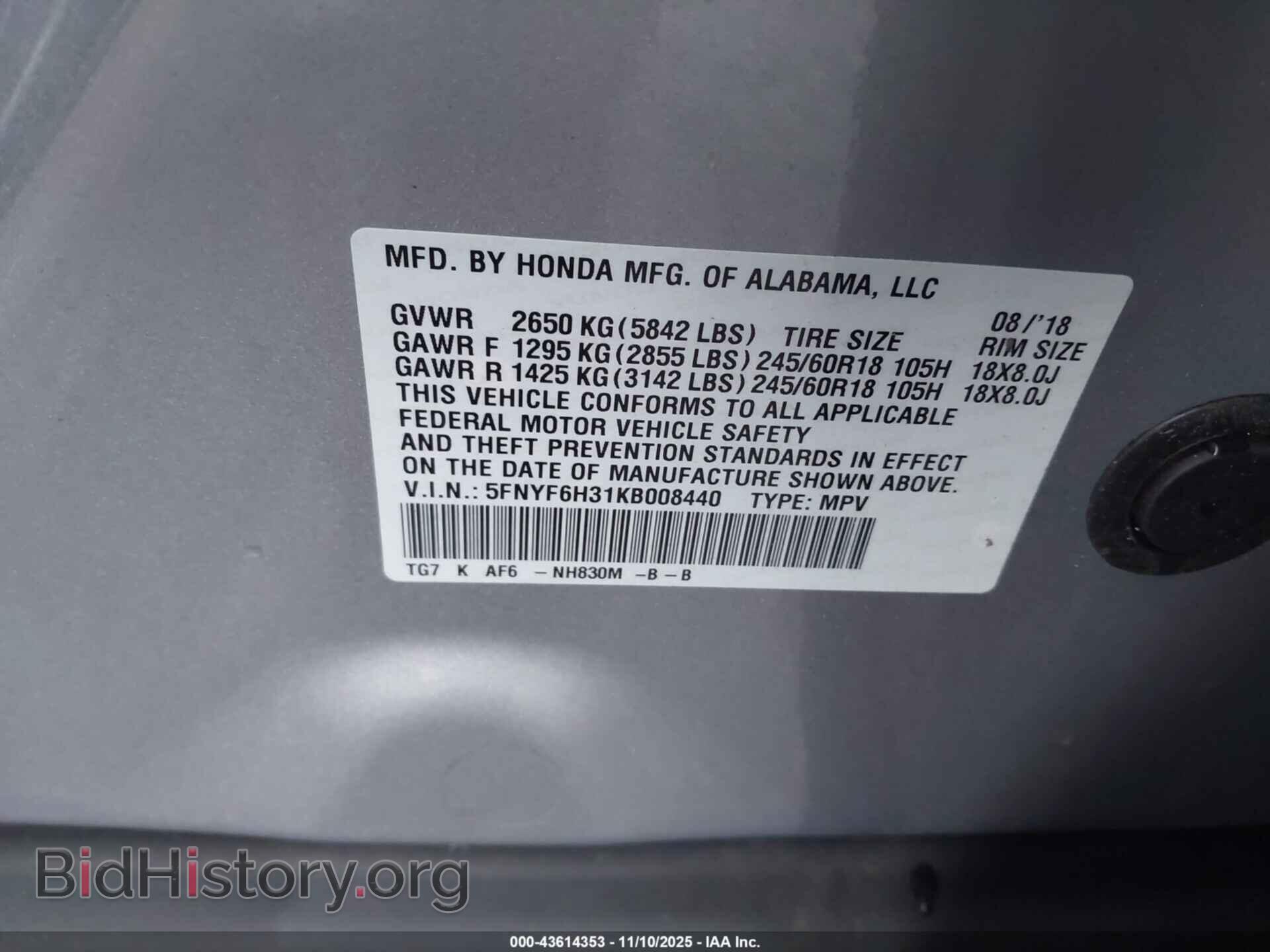 2019 HONDA PILOT - VIN: 5FNYF6H31KB008440 - Фото 9