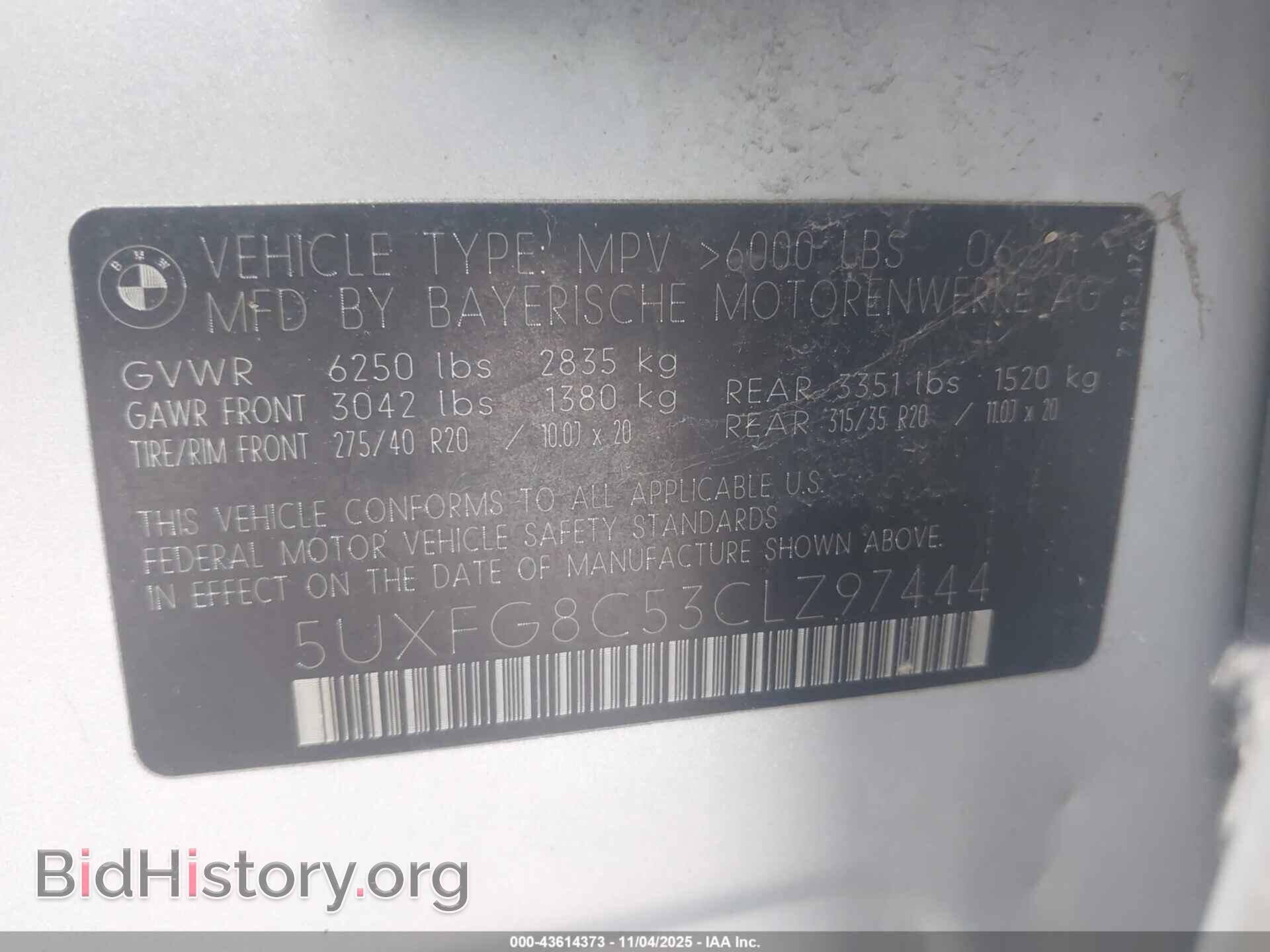 2012 BMW X6 - VIN: 5UXFG8C53CLZ97444 - Фото 9
