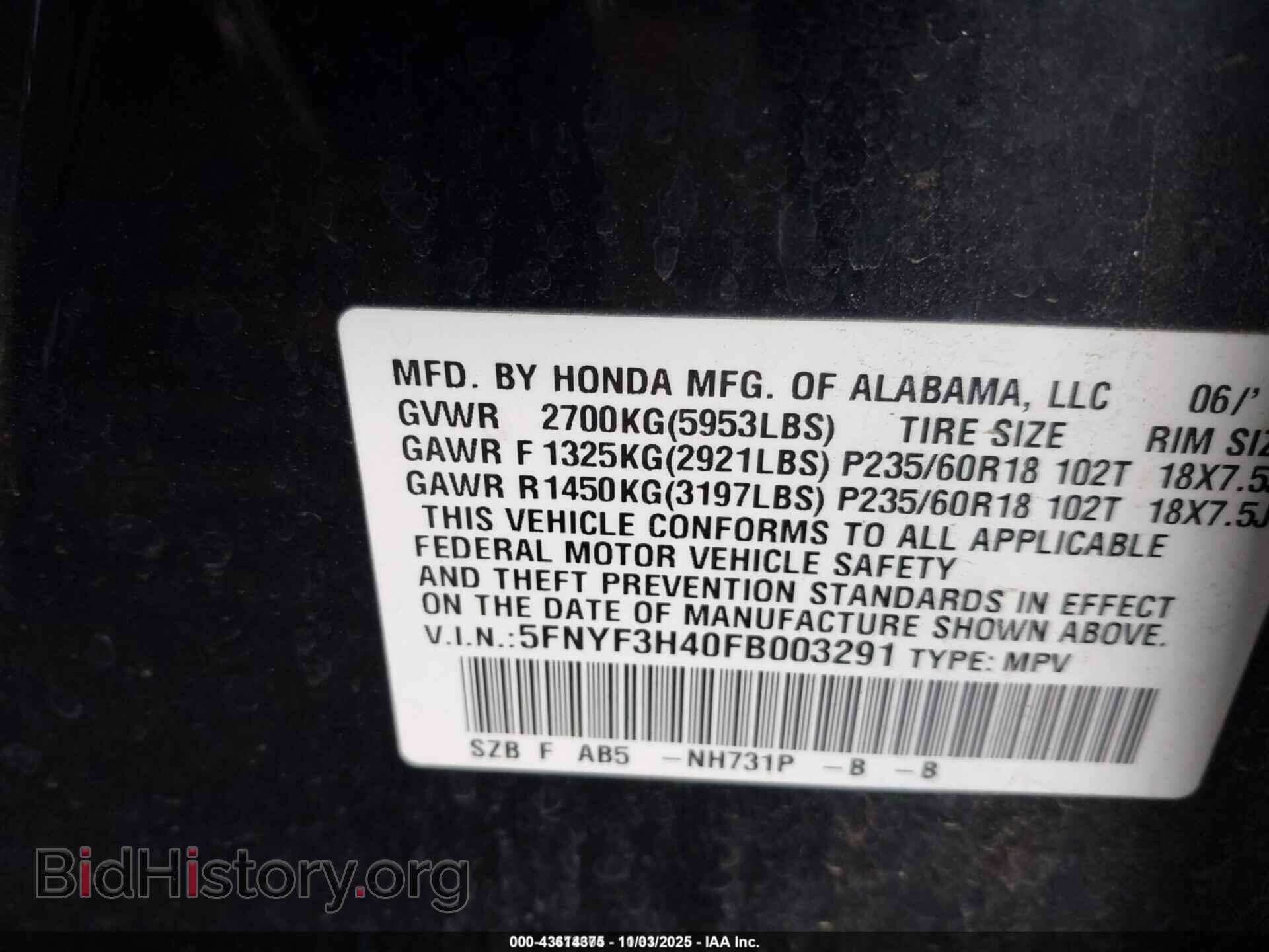 2015 HONDA PILOT - VIN: 5FNYF3H40FB003291 - Фото 9