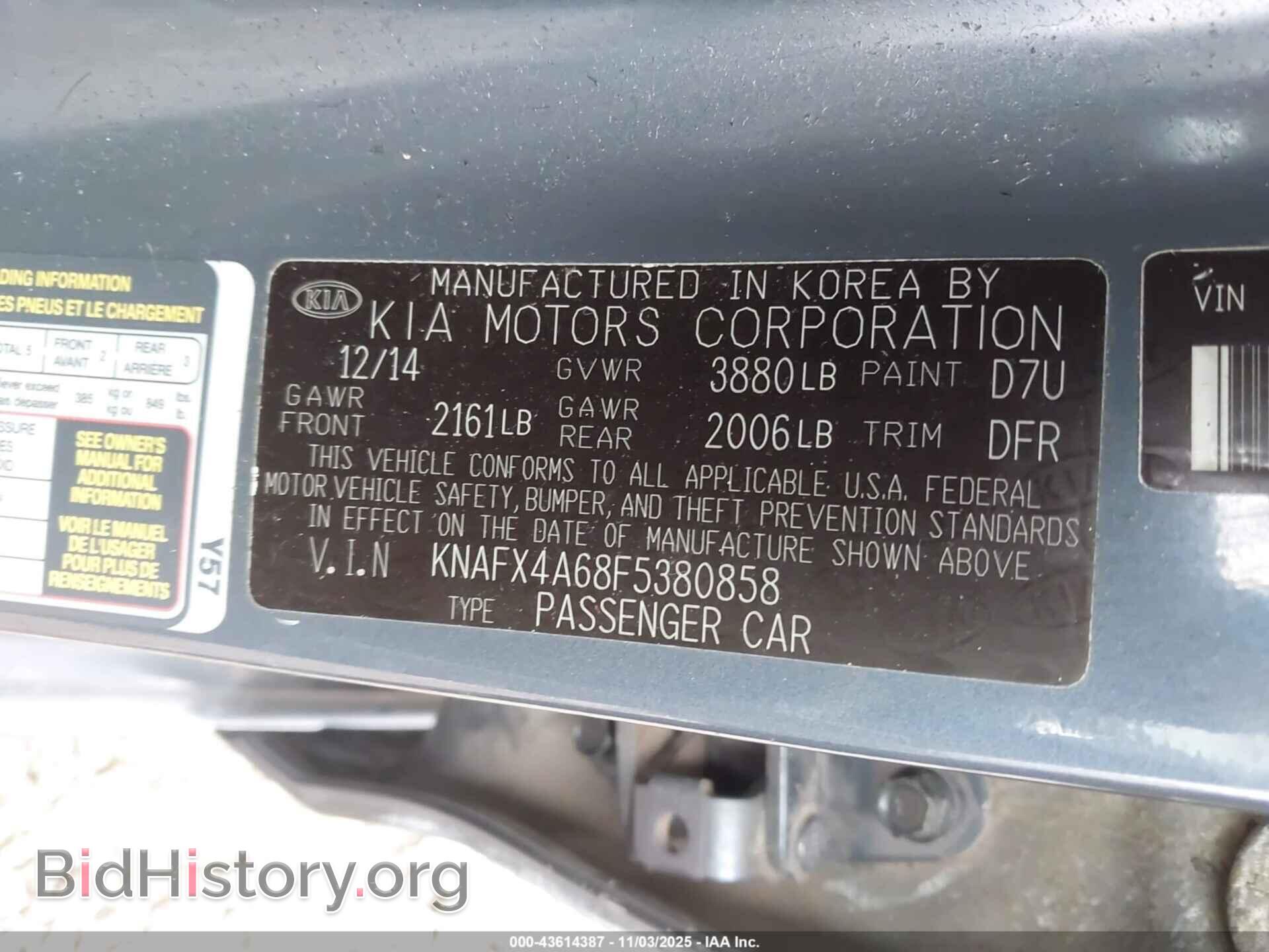 2015 KIA FORTE - VIN: KNAFX4A68F5380858 - Фото 9