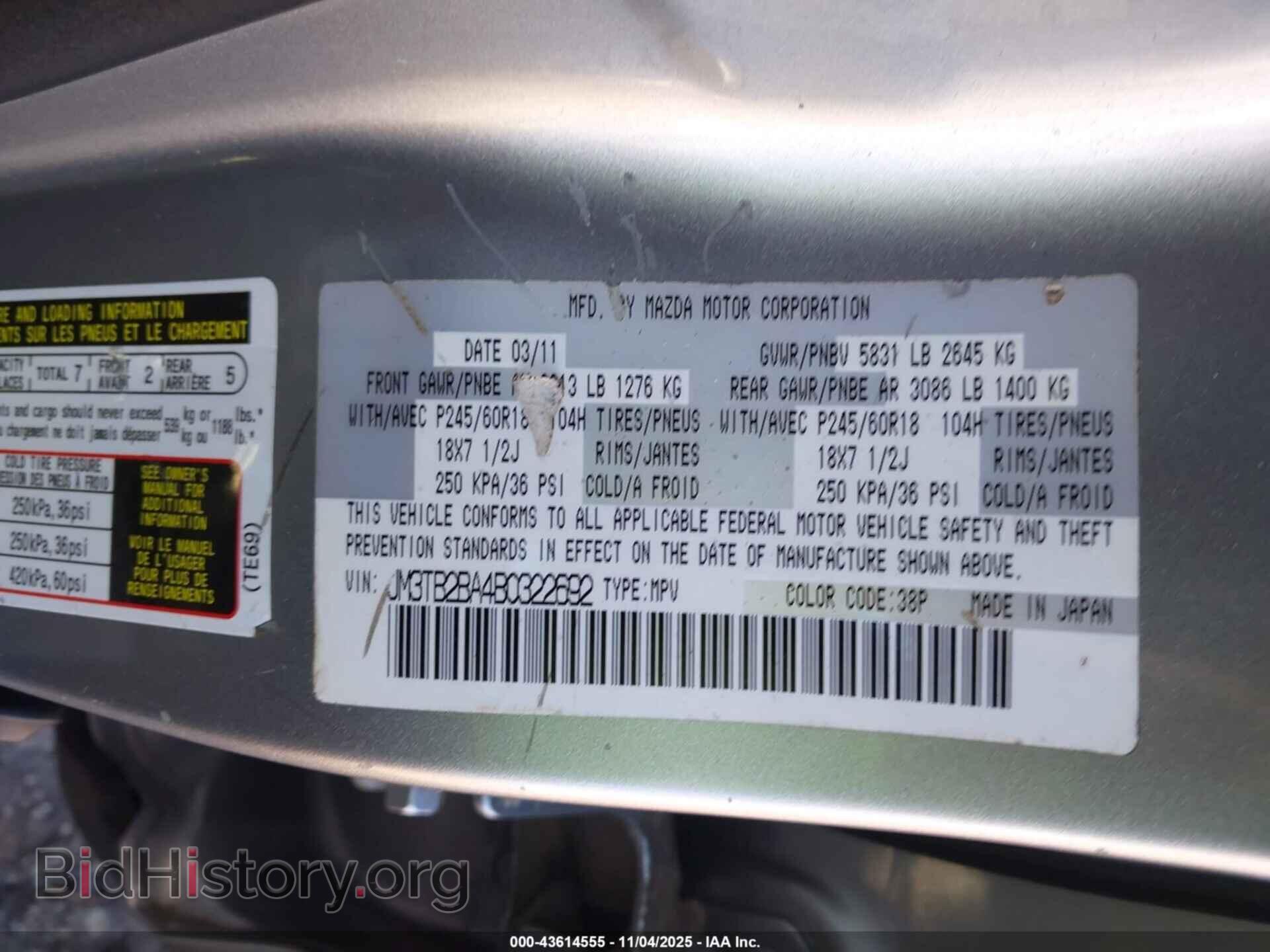 2011 MAZDA CX-9 - VIN: JM3TB2BA4B0322692 - Фото 9