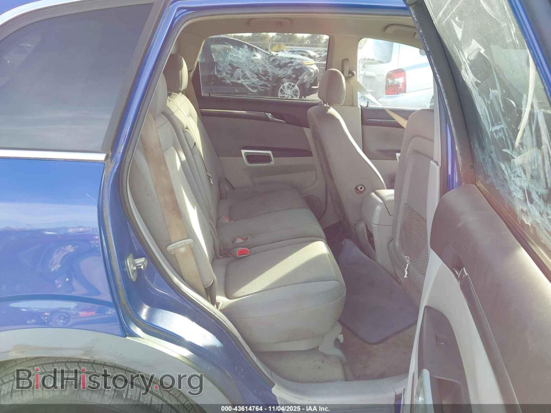 2008 SATURN VUE - VIN: 3GSCL33P58S544730 - Фото 8