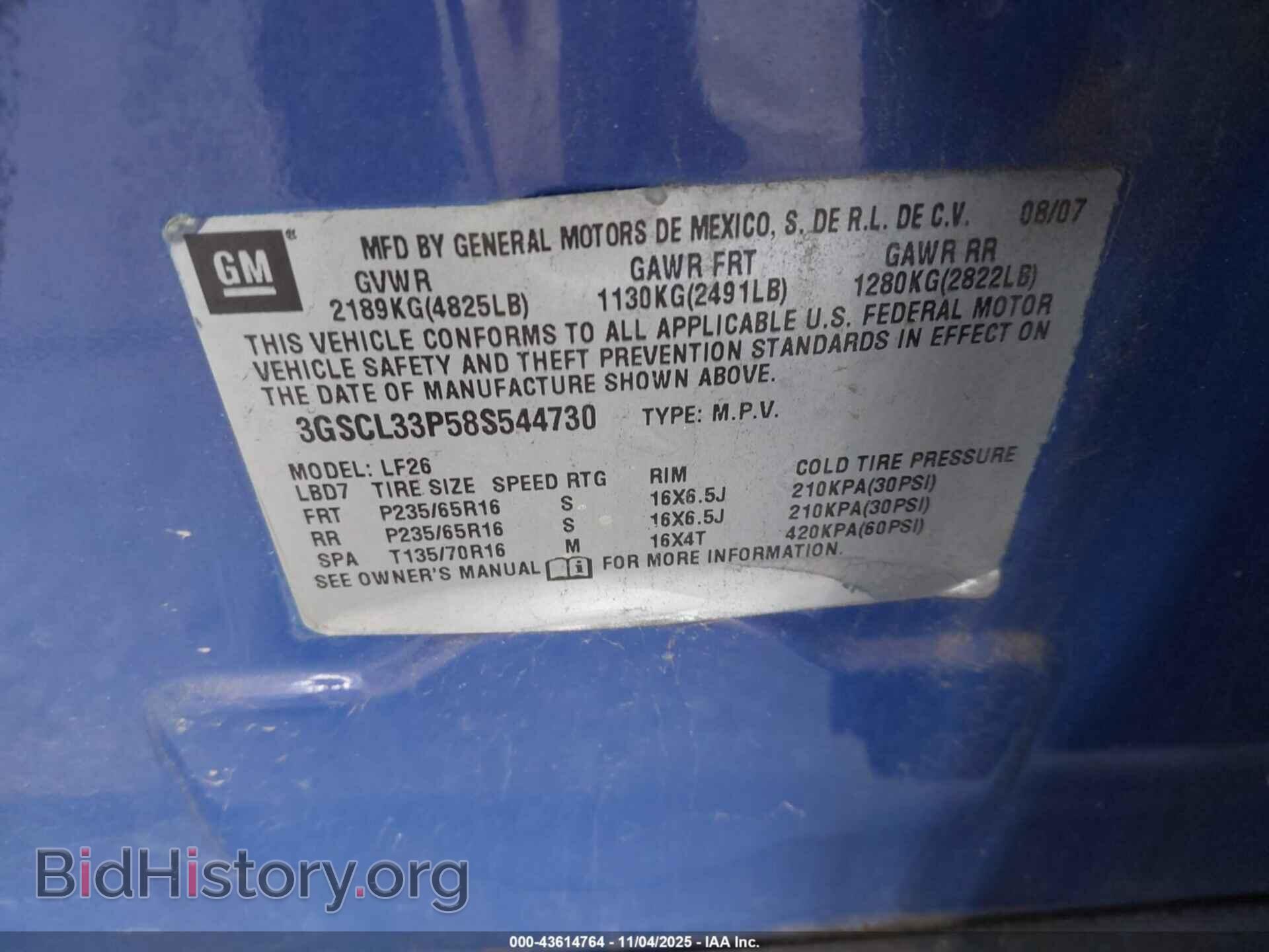 2008 SATURN VUE - VIN: 3GSCL33P58S544730 - Фото 9