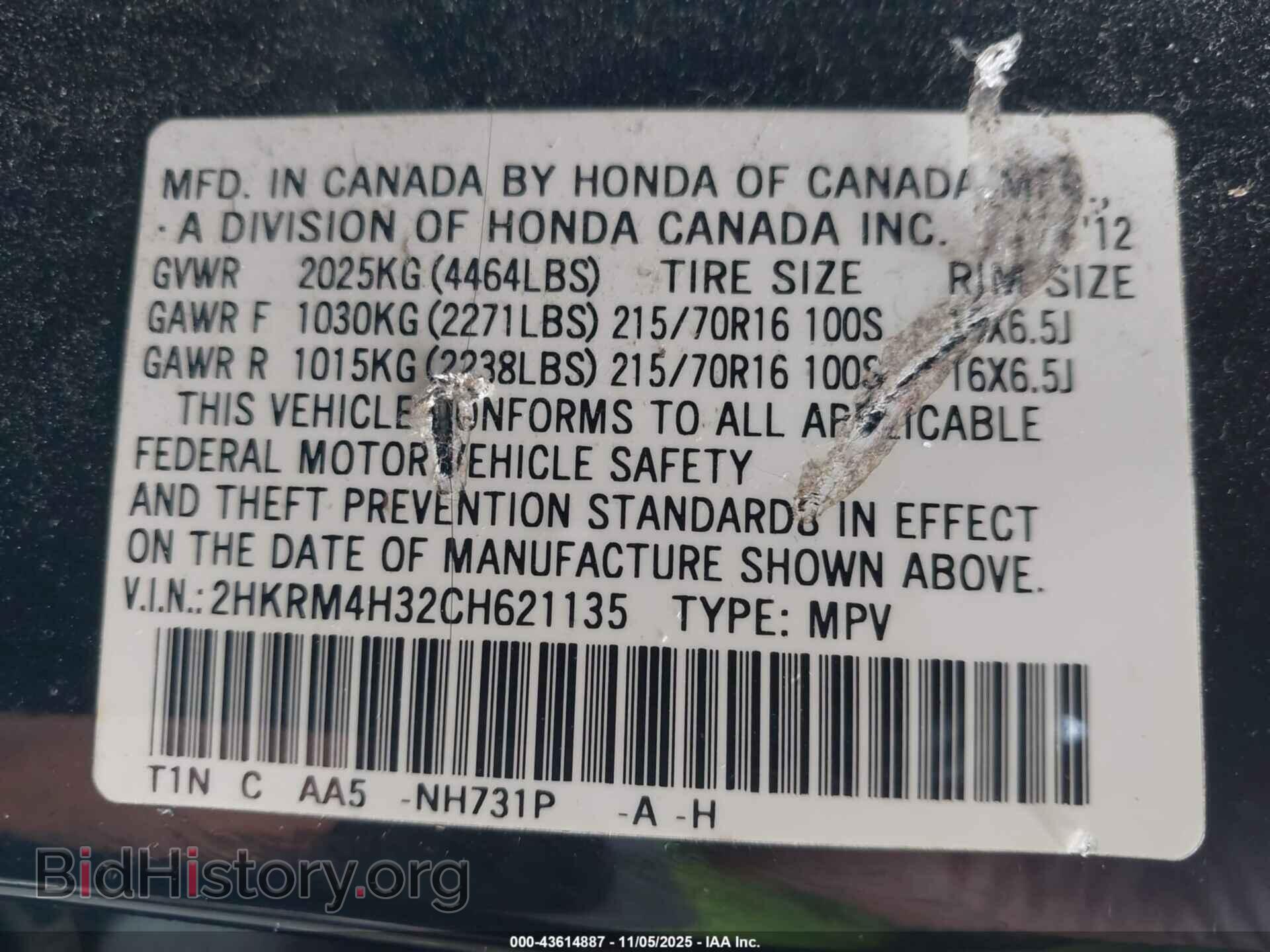 2012 HONDA CR-V - VIN: 2HKRM4H32CH621135 - Фото 9
