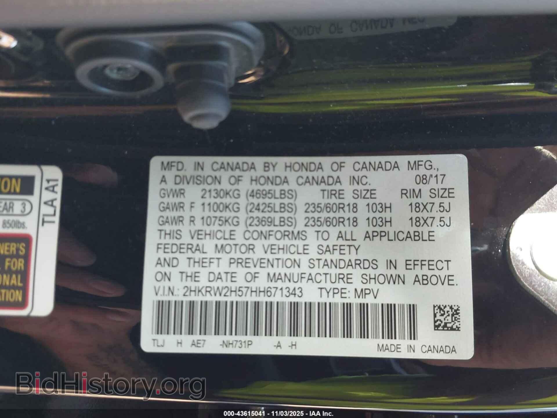 2017 HONDA CR-V - VIN: 2HKRW2H57HH671343 - Фото 9