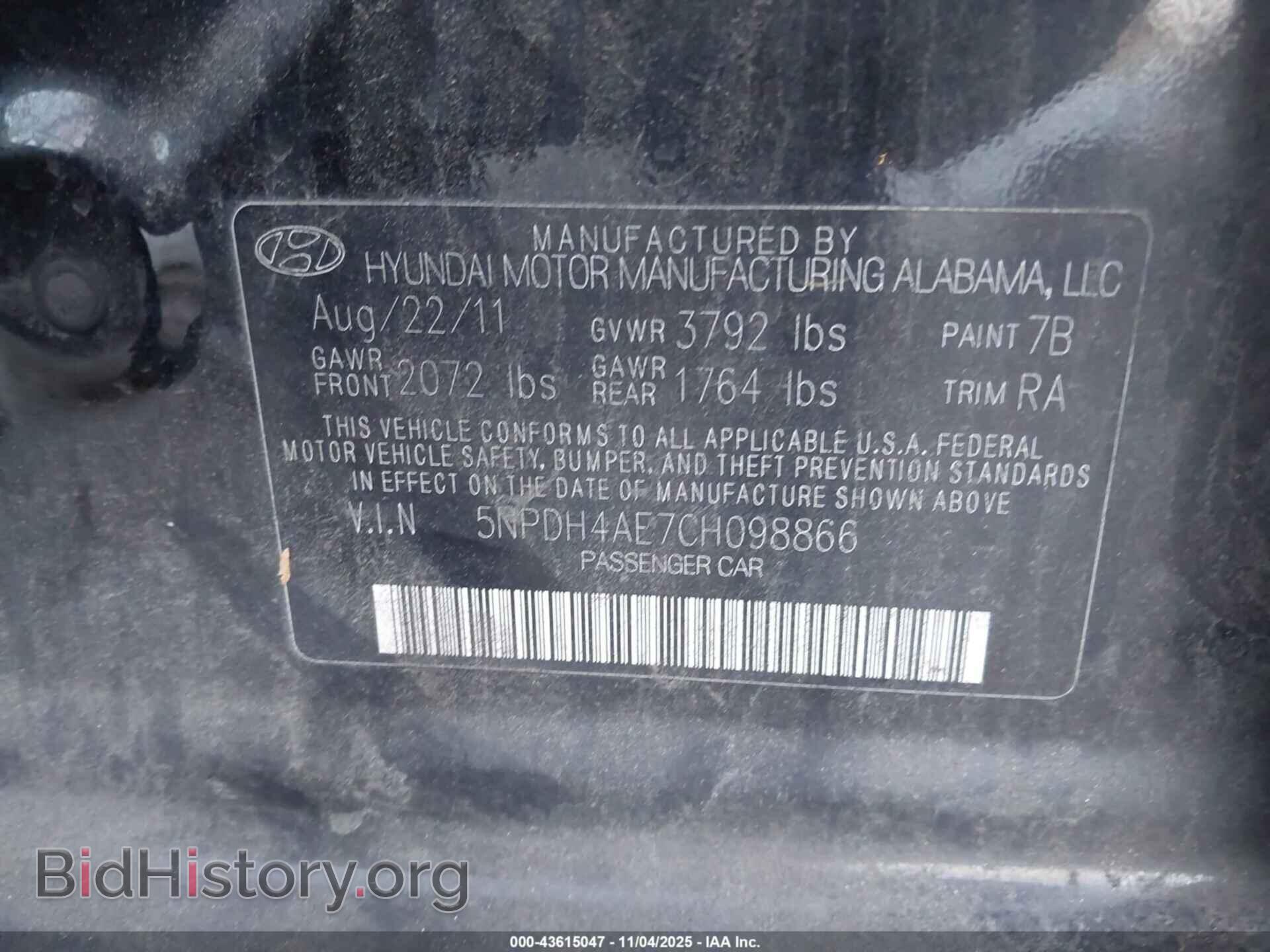 2012 HYUNDAI ELANTRA - VIN: 5NPDH4AE7CH098866 - Фото 9