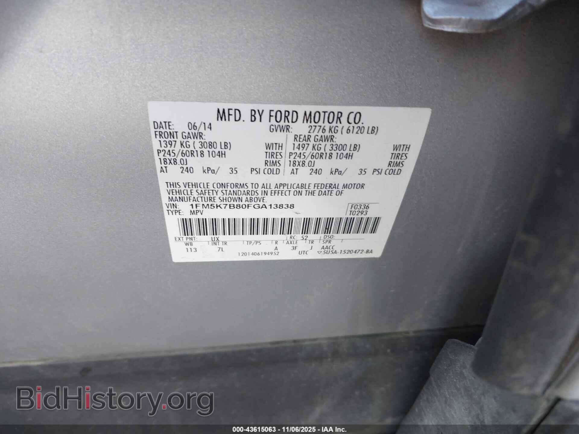 2015 FORD EXPLORER - VIN: 1FM5K7B80FGA13838 - Фото 9