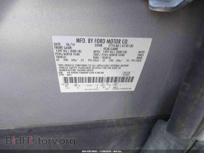 2015 Ford EXPLORER (VIN 1FM5K7B80FGA13838) — фото 9 из 18