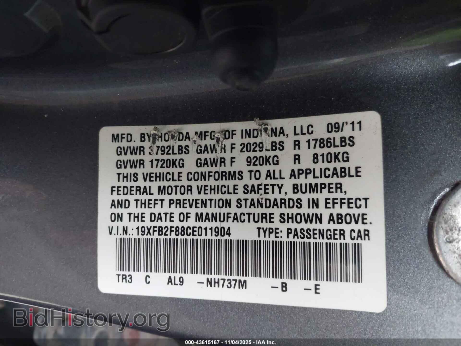 2012 HONDA CIVIC - VIN: 19XFB2F88CE011904 - Фото 9