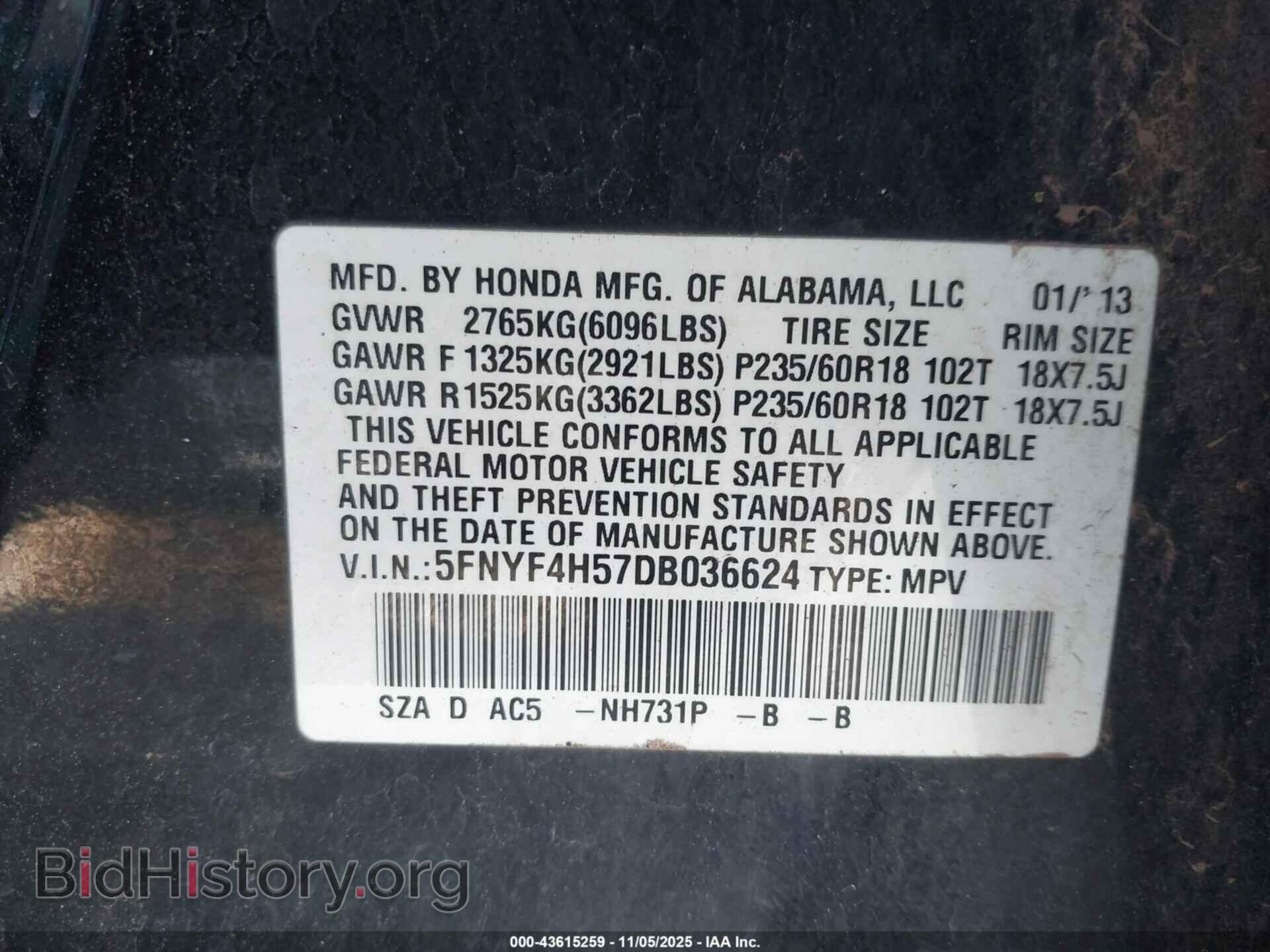 2013 HONDA PILOT - VIN: 5FNYF4H57DB036624 - Фото 9