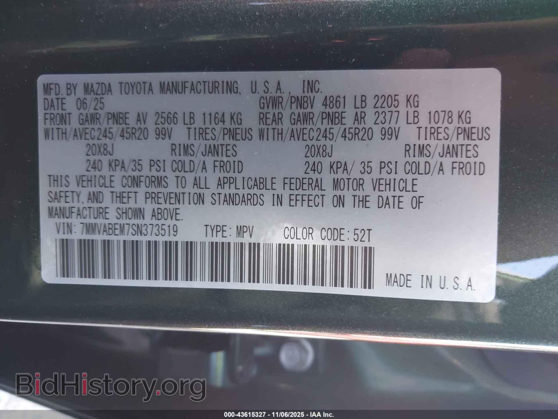 2025 MAZDA CX-50 - VIN: 7MMVABEM7SN373519 - Фото 9