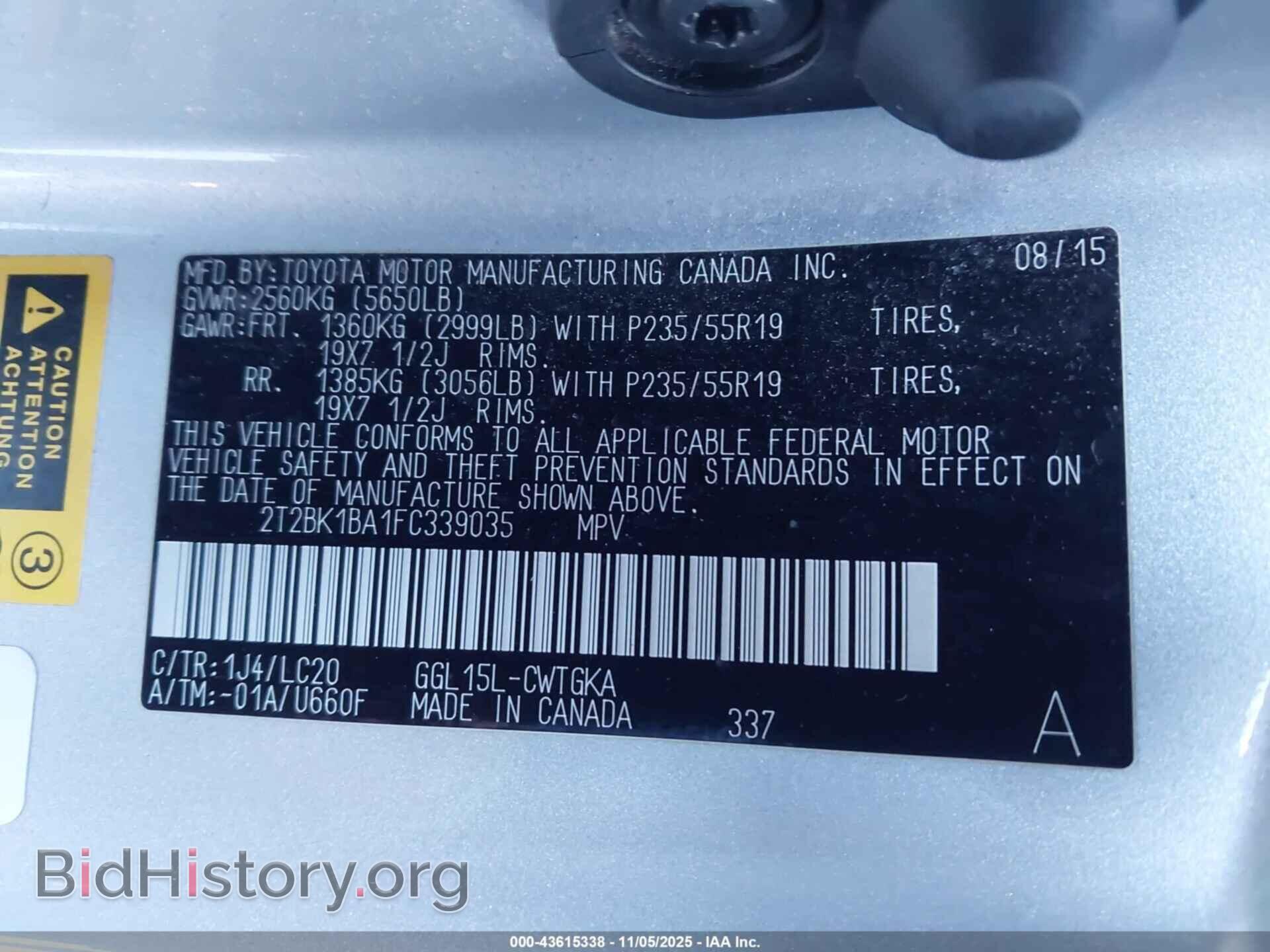 2015 LEXUS RX 350 - VIN: 2T2BK1BA1FC339035 - Фото 9