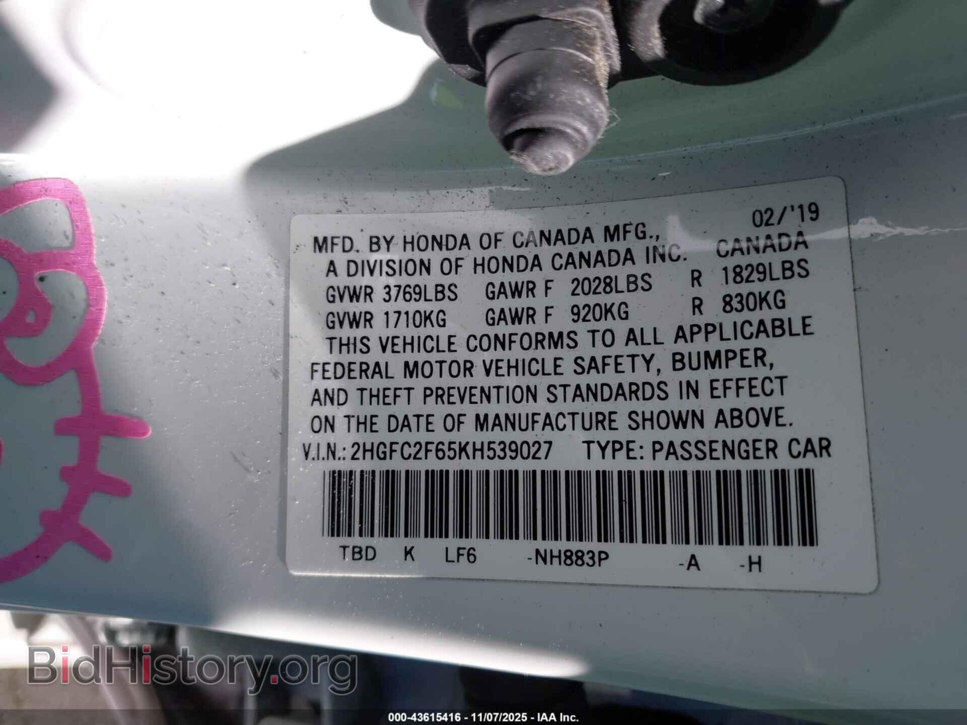 2019 HONDA CIVIC - VIN: 2HGFC2F65KH539027 - Фото 9