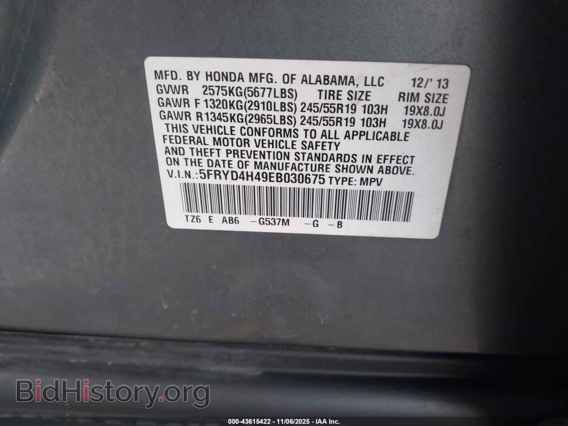 2014 ACURA MDX - VIN: 5FRYD4H49EB030675 - Фото 9