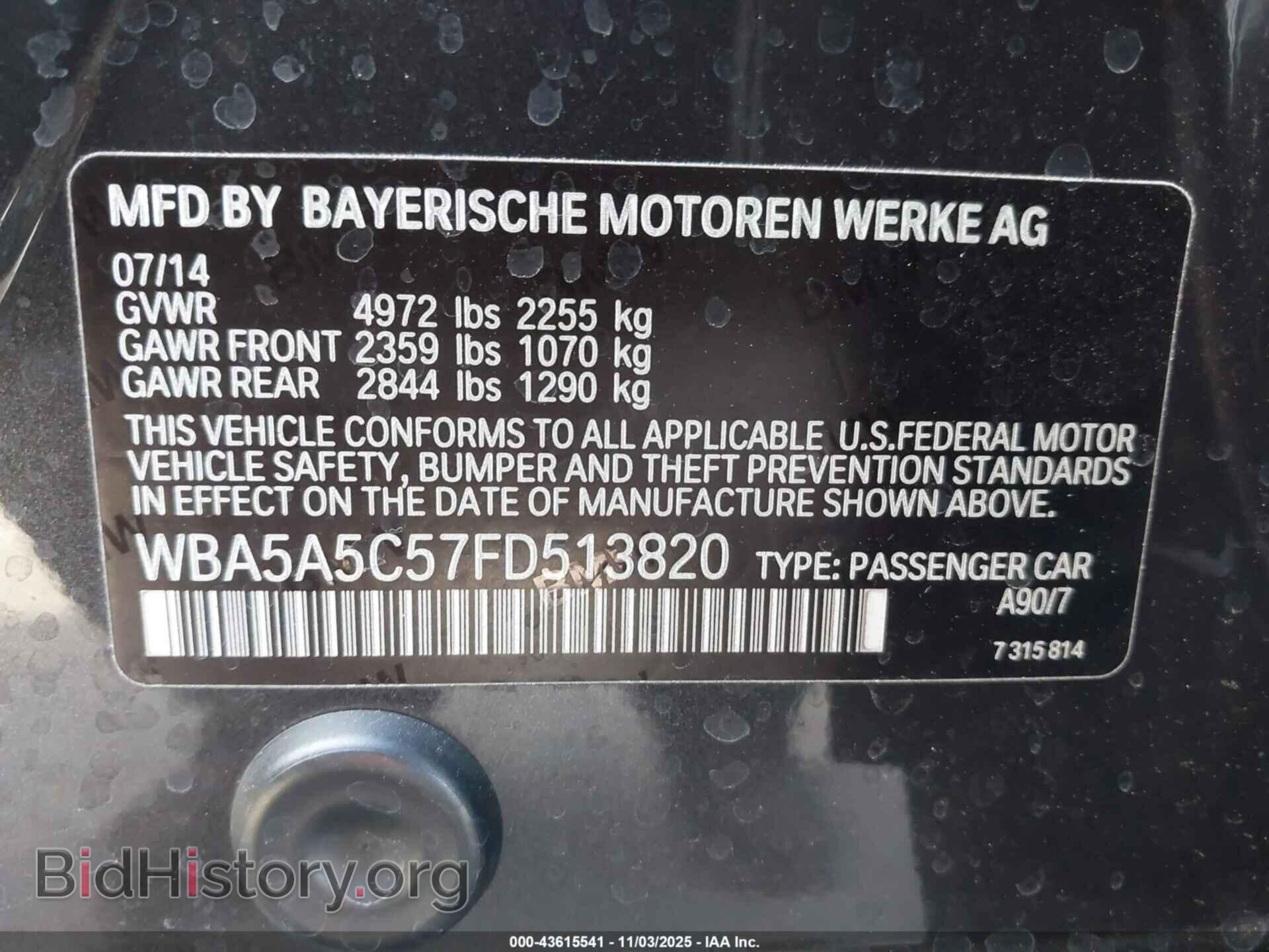 2015 BMW 528I - VIN: WBA5A5C57FD513820 - Фото 9