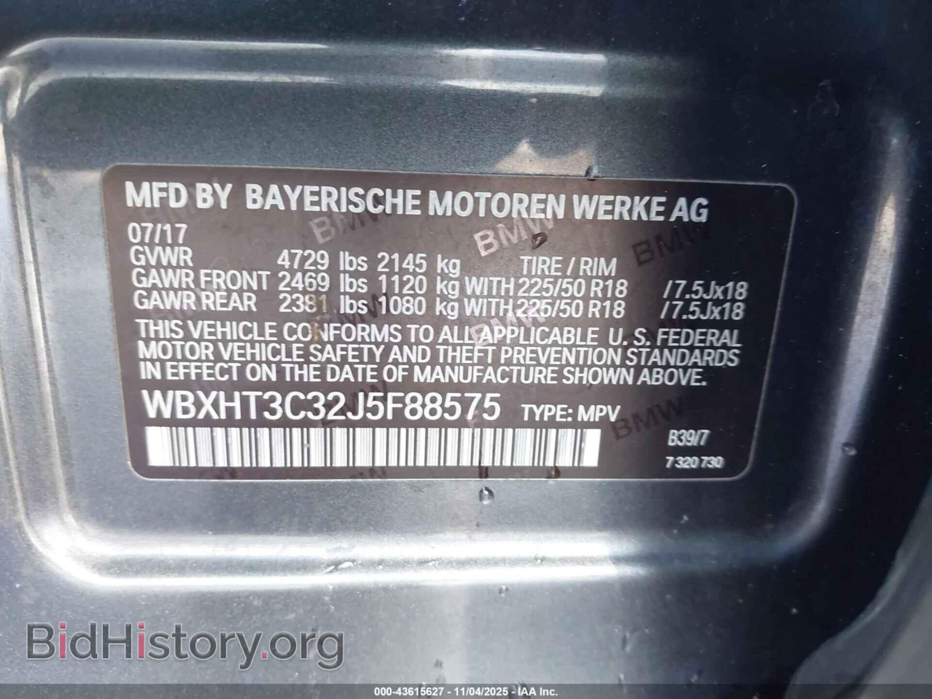 2018 BMW X1 - VIN: WBXHT3C32J5F88575 - Фото 9