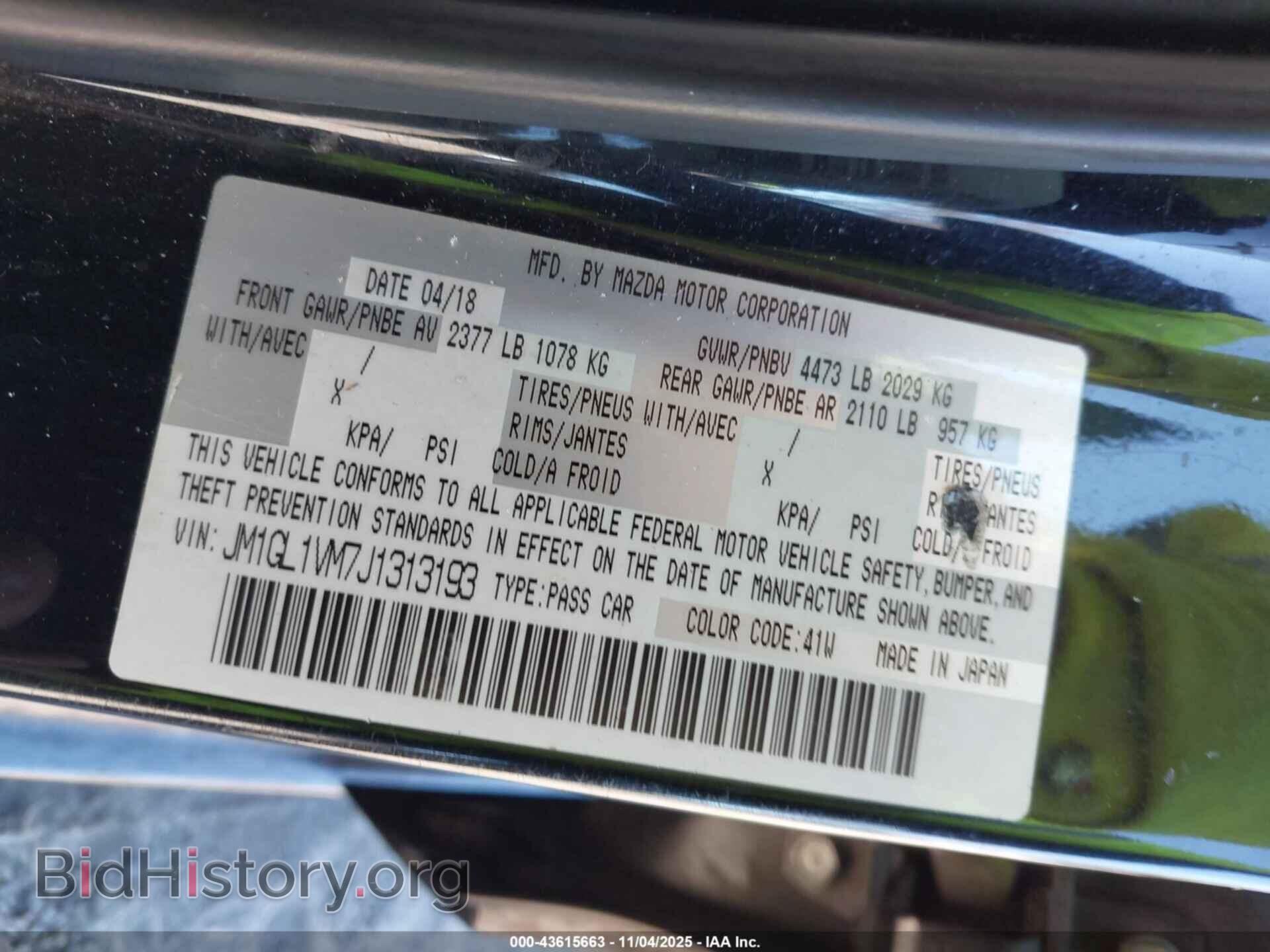 2018 MAZDA MAZDA6 - VIN: JM1GL1VM7J1313193 - Фото 9
