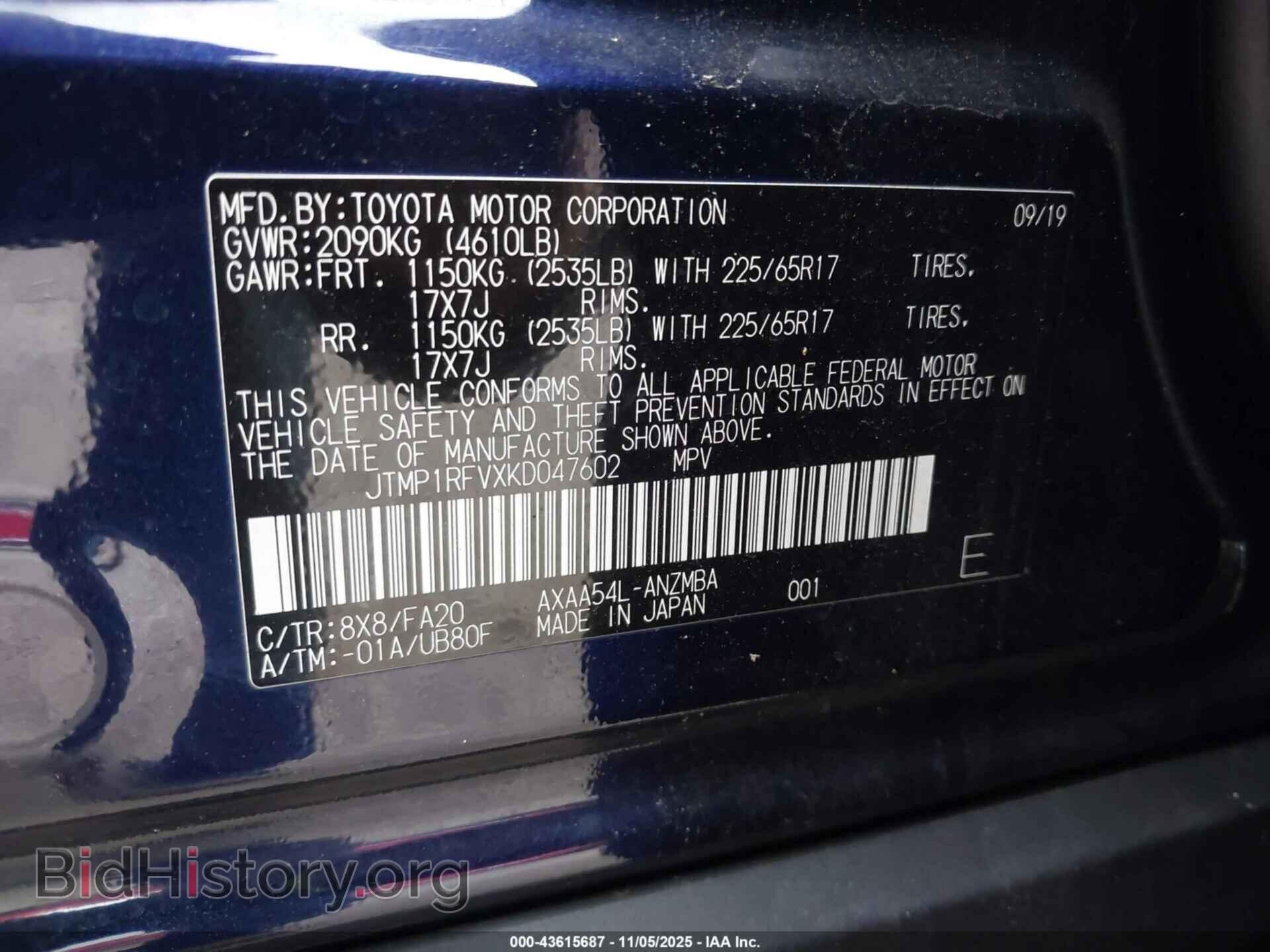 2019 TOYOTA RAV4 - VIN: JTMP1RFVXKD047602 - Photo 9