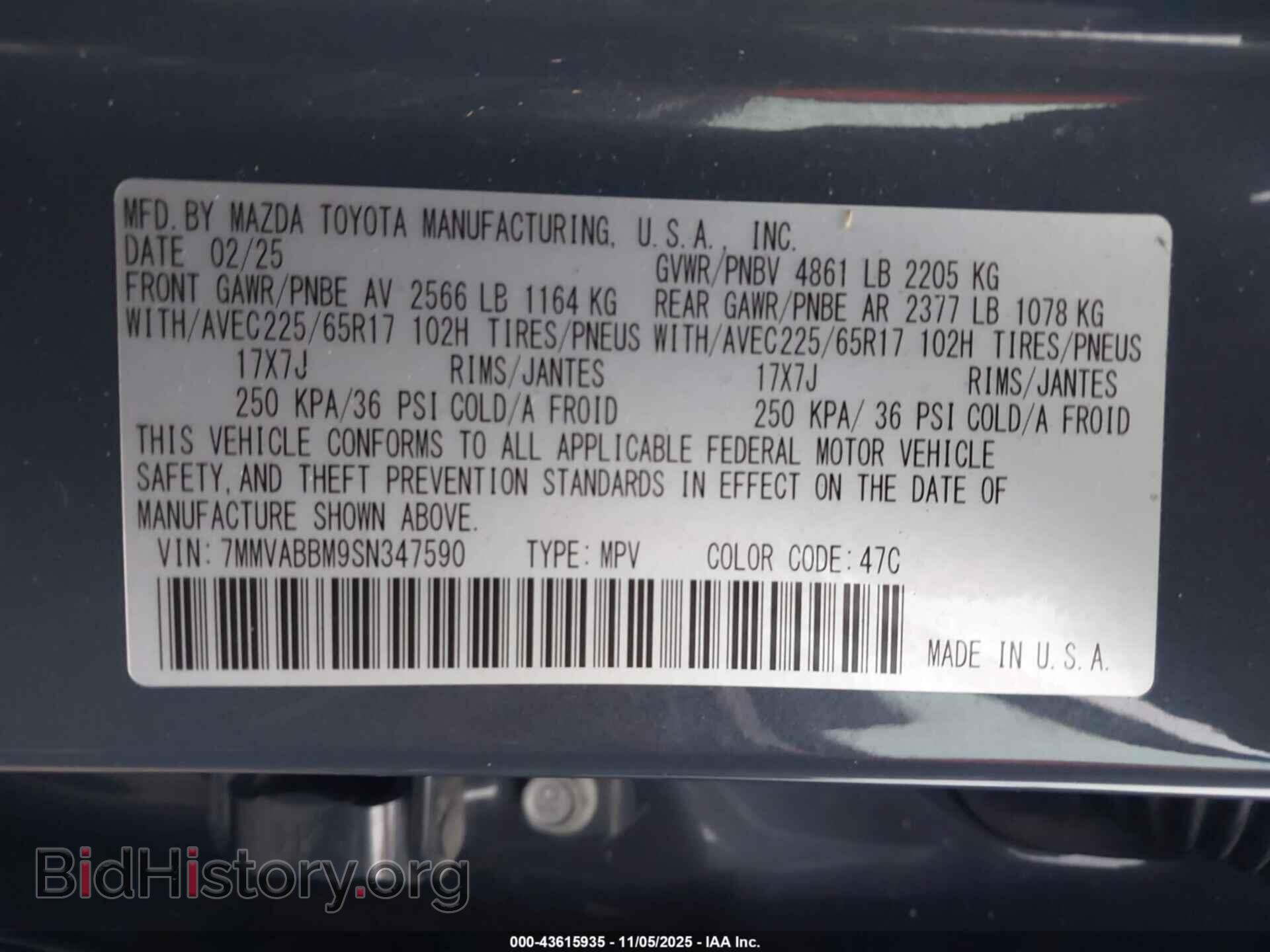 2025 MAZDA CX-50 - VIN: 7MMVABBM9SN347590 - Фото 9