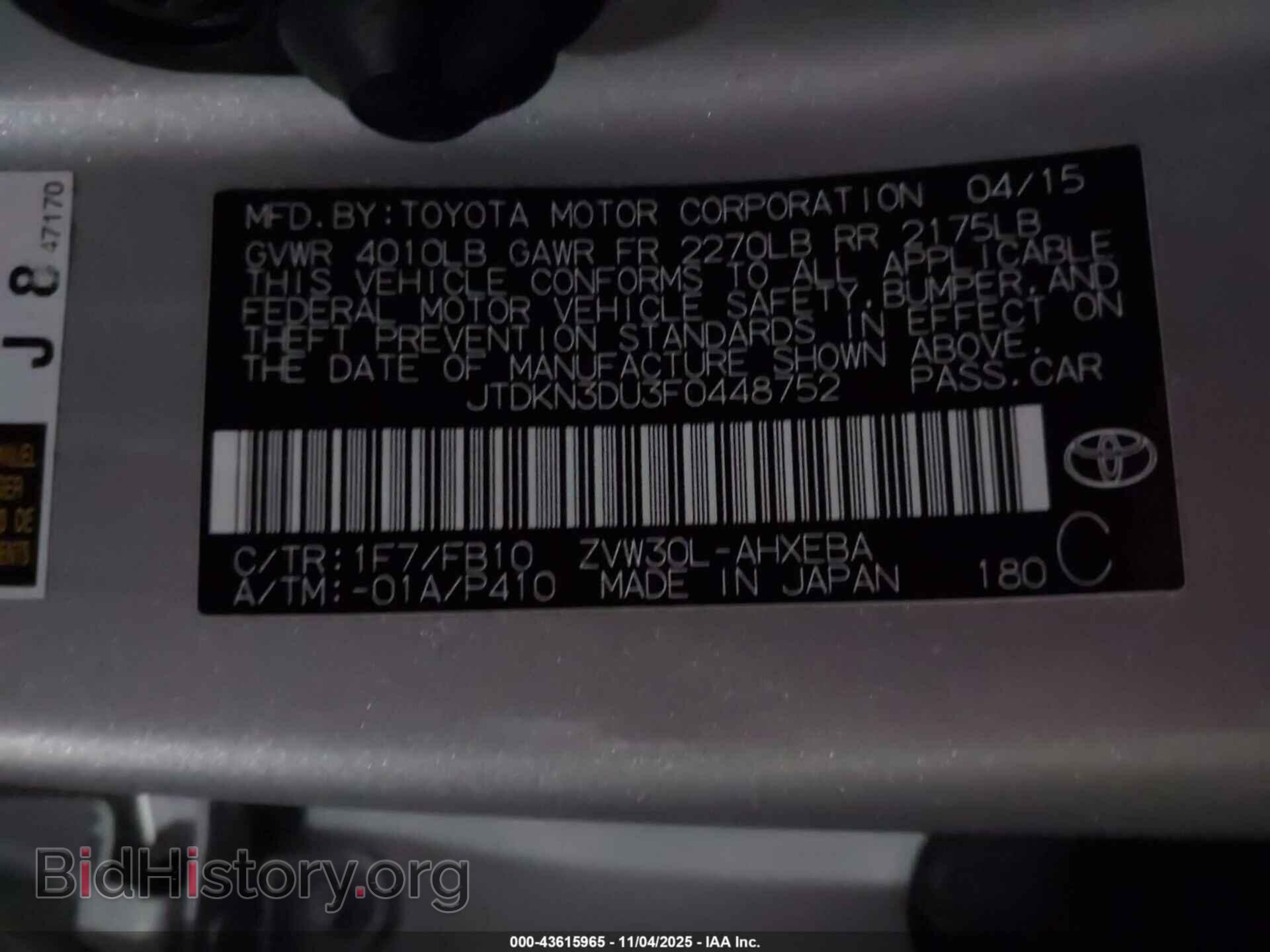 2015 TOYOTA PRIUS - VIN: JTDKN3DU3F0448752 - Фото 9