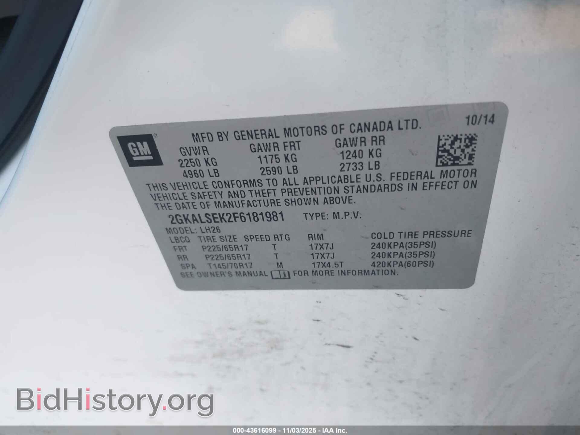 2015 GMC TERRAIN - VIN: 2GKALSEK2F6181981 - Фото 9